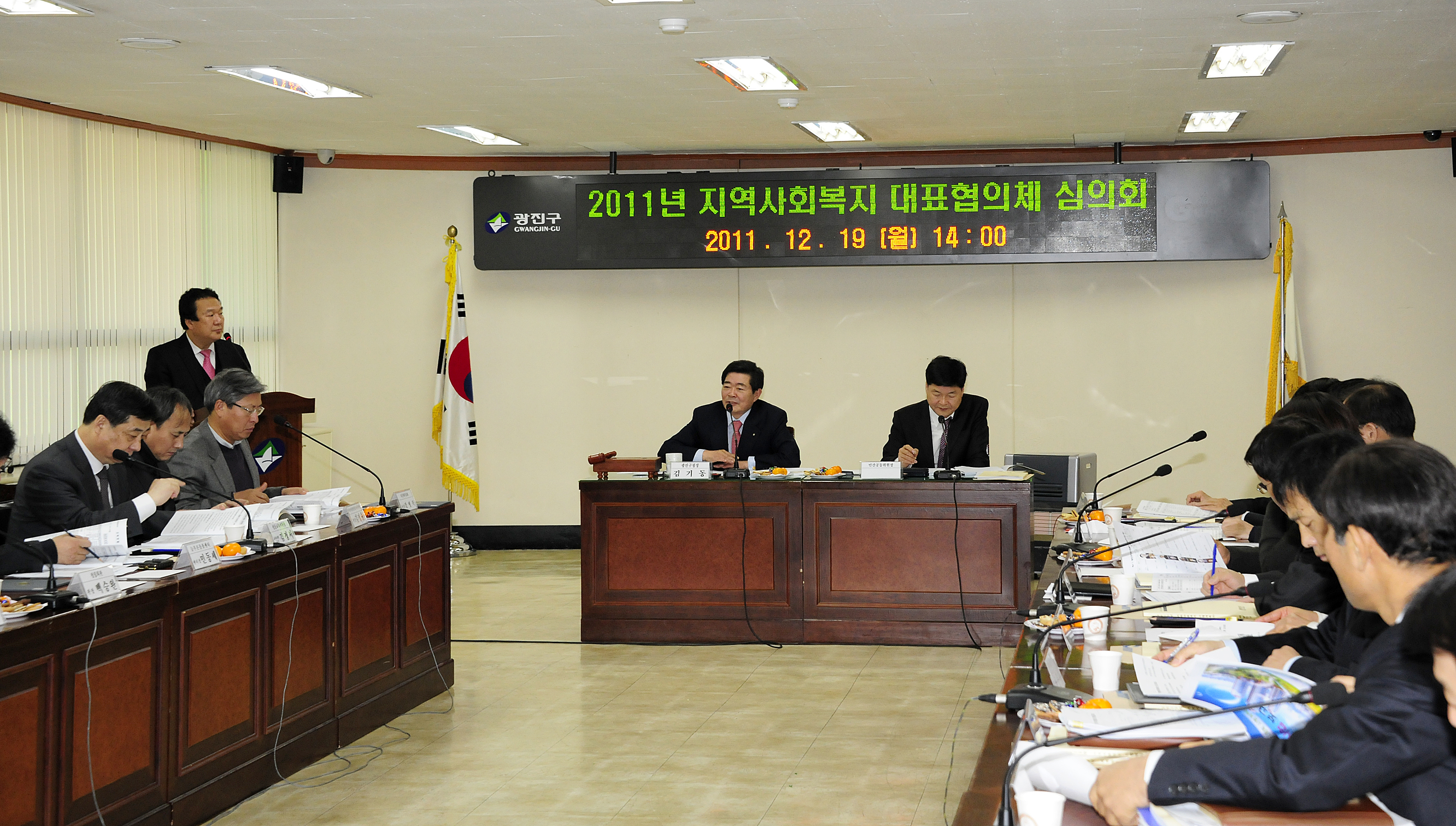 20111219-2012년도 지역사회복지계획안 심의회 46010.JPG
