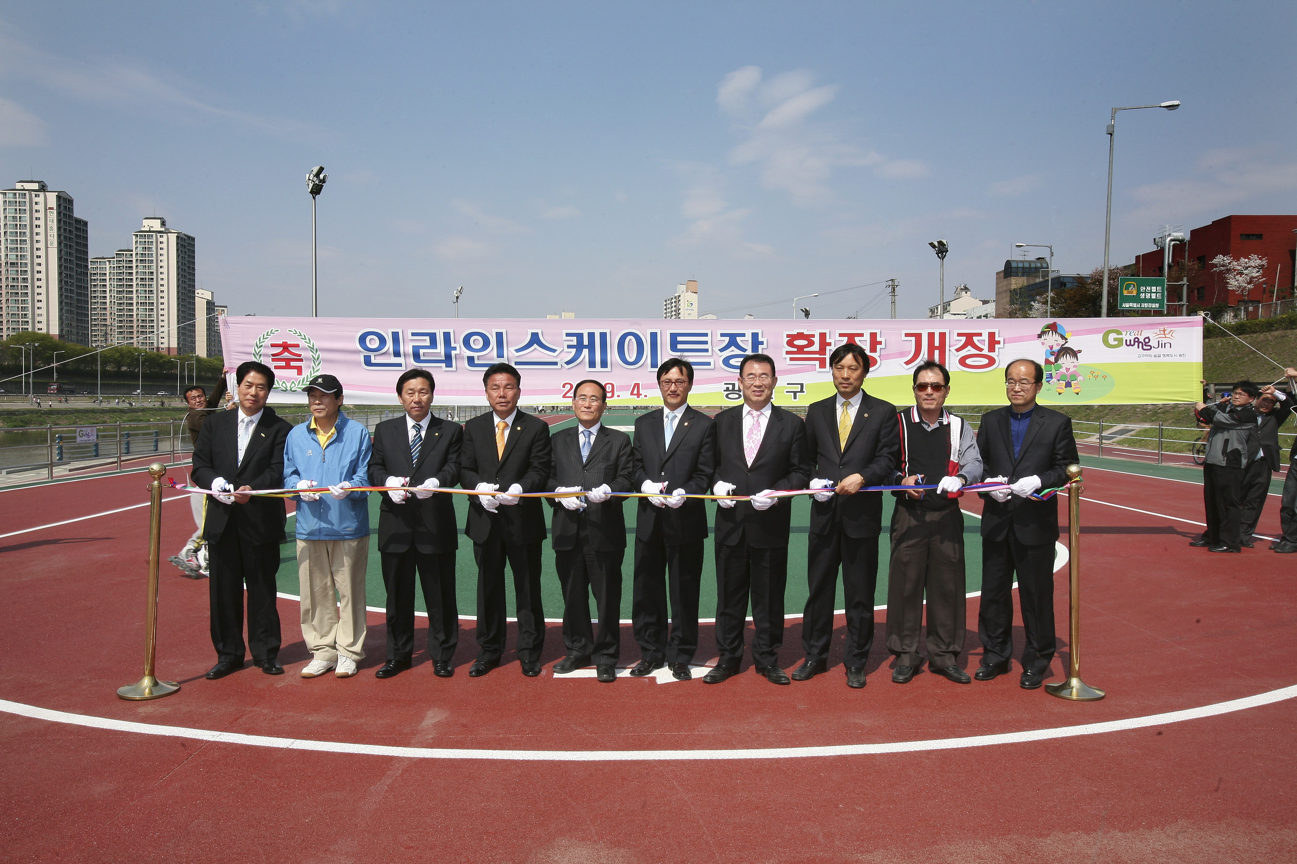 중랑천인라인스케이트장 확장개장 10079.JPG