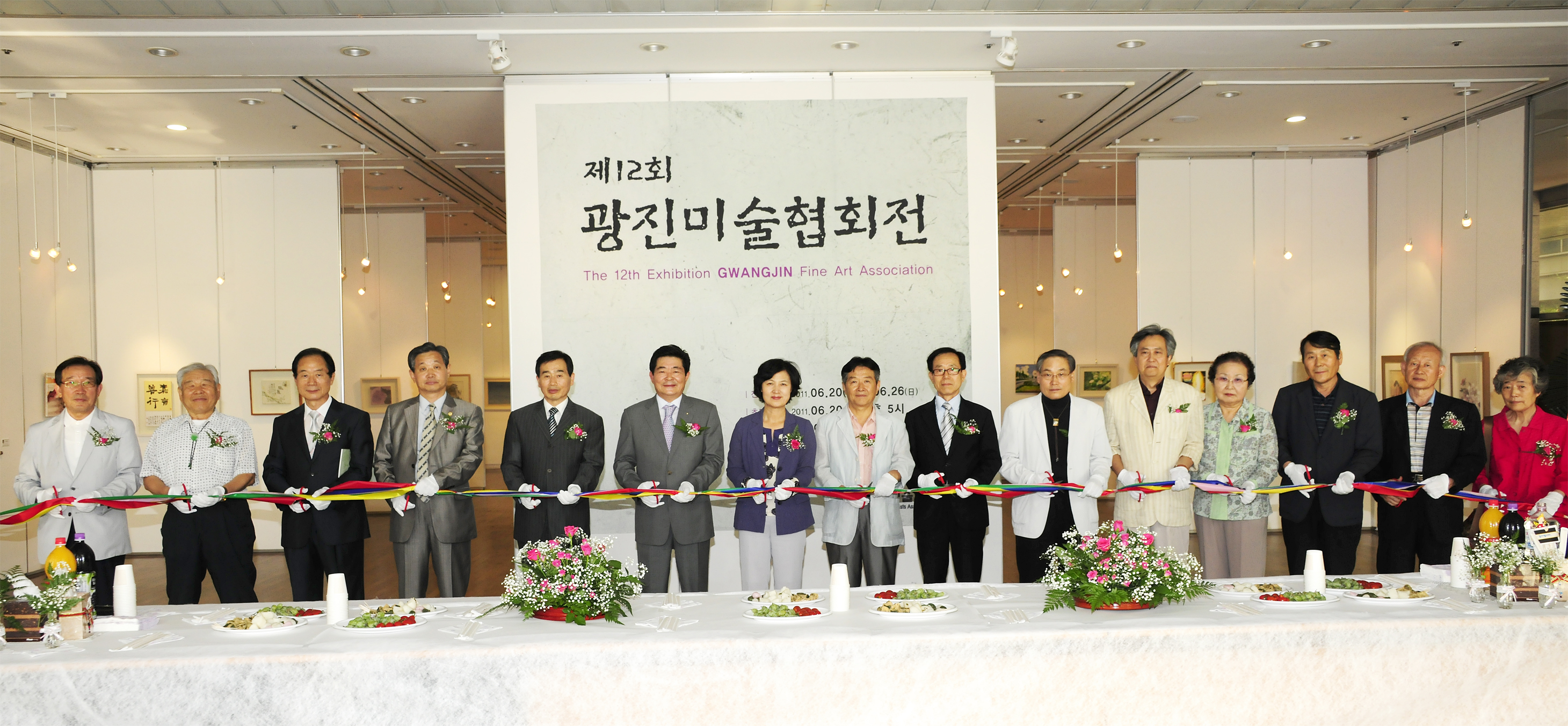 20110620-광진미술협회 제12회 광진미술협회전