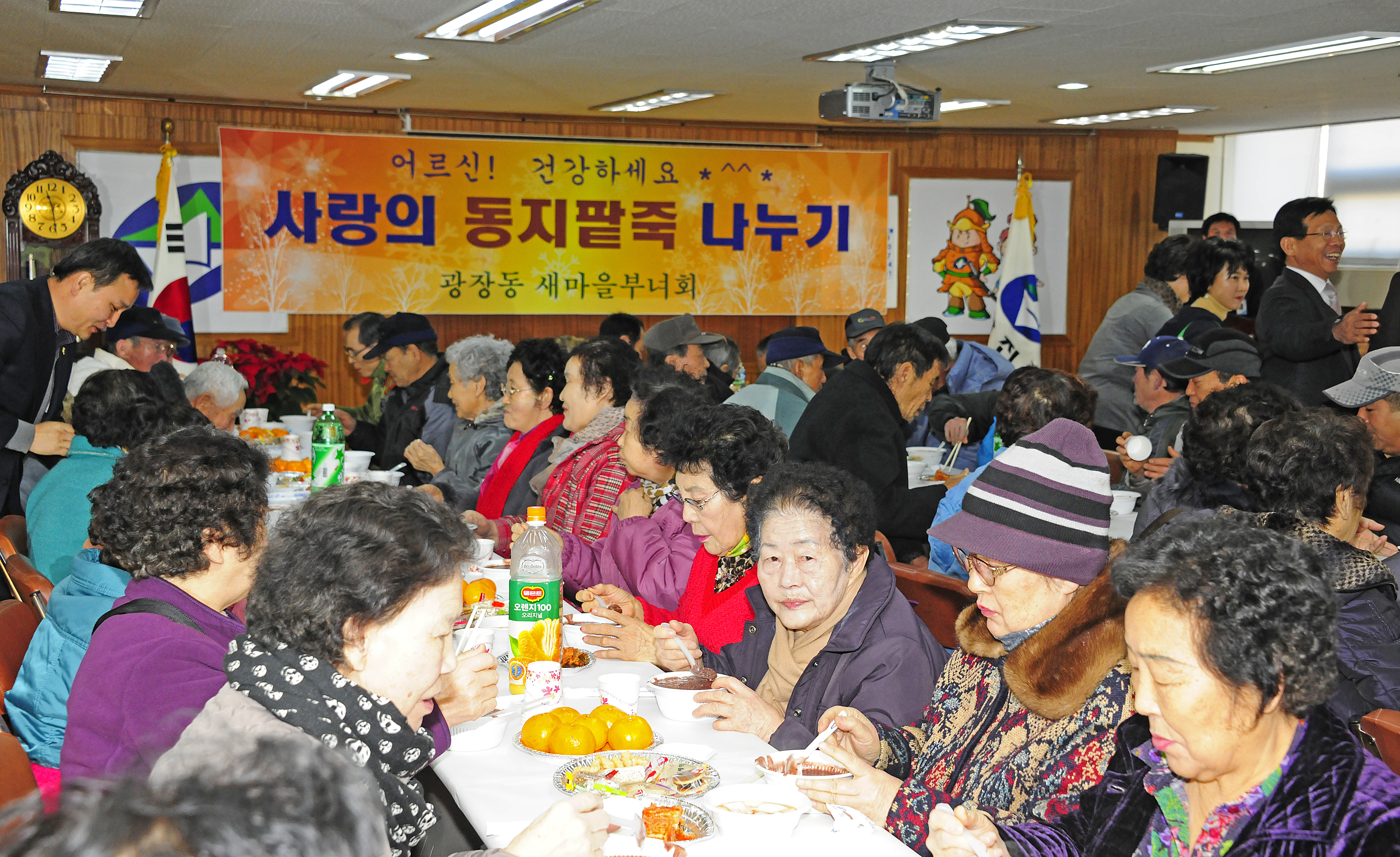 20111222-광장동 사랑의 동지팥죽 나누기 46519.JPG