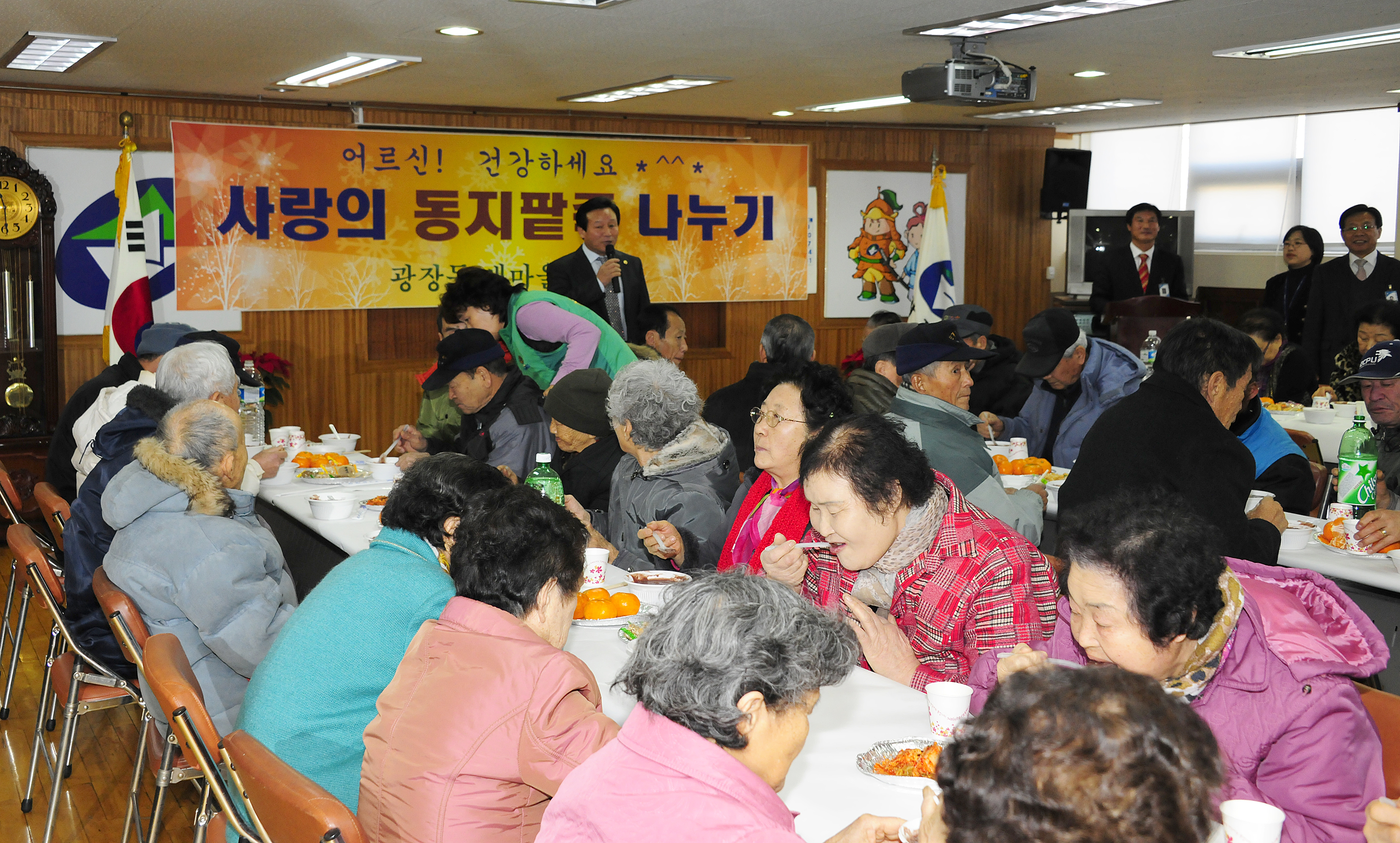 20111222-광장동 사랑의 동지팥죽 나누기 46520.JPG