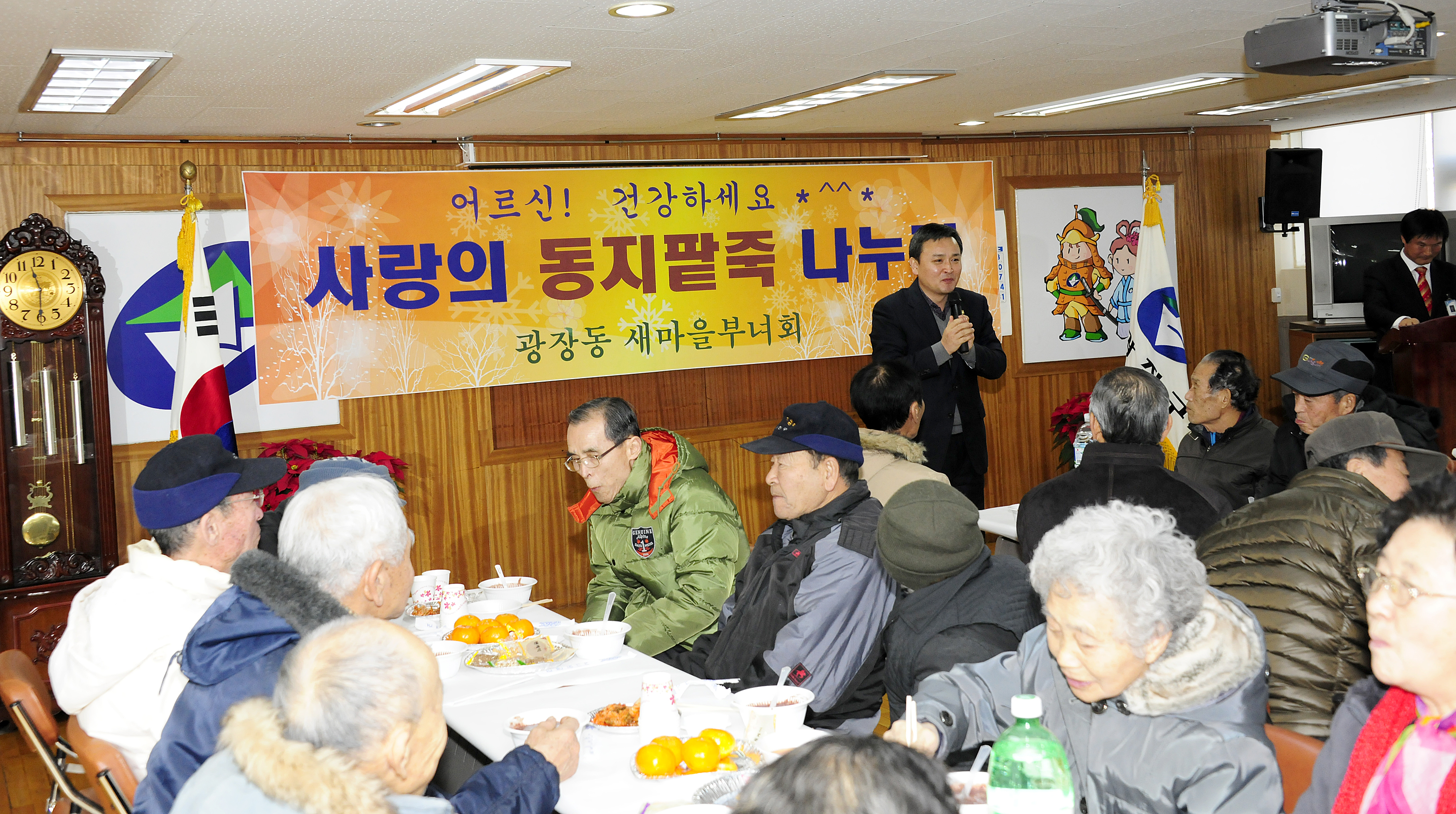 20111222-광장동 사랑의 동지팥죽 나누기 46522.JPG