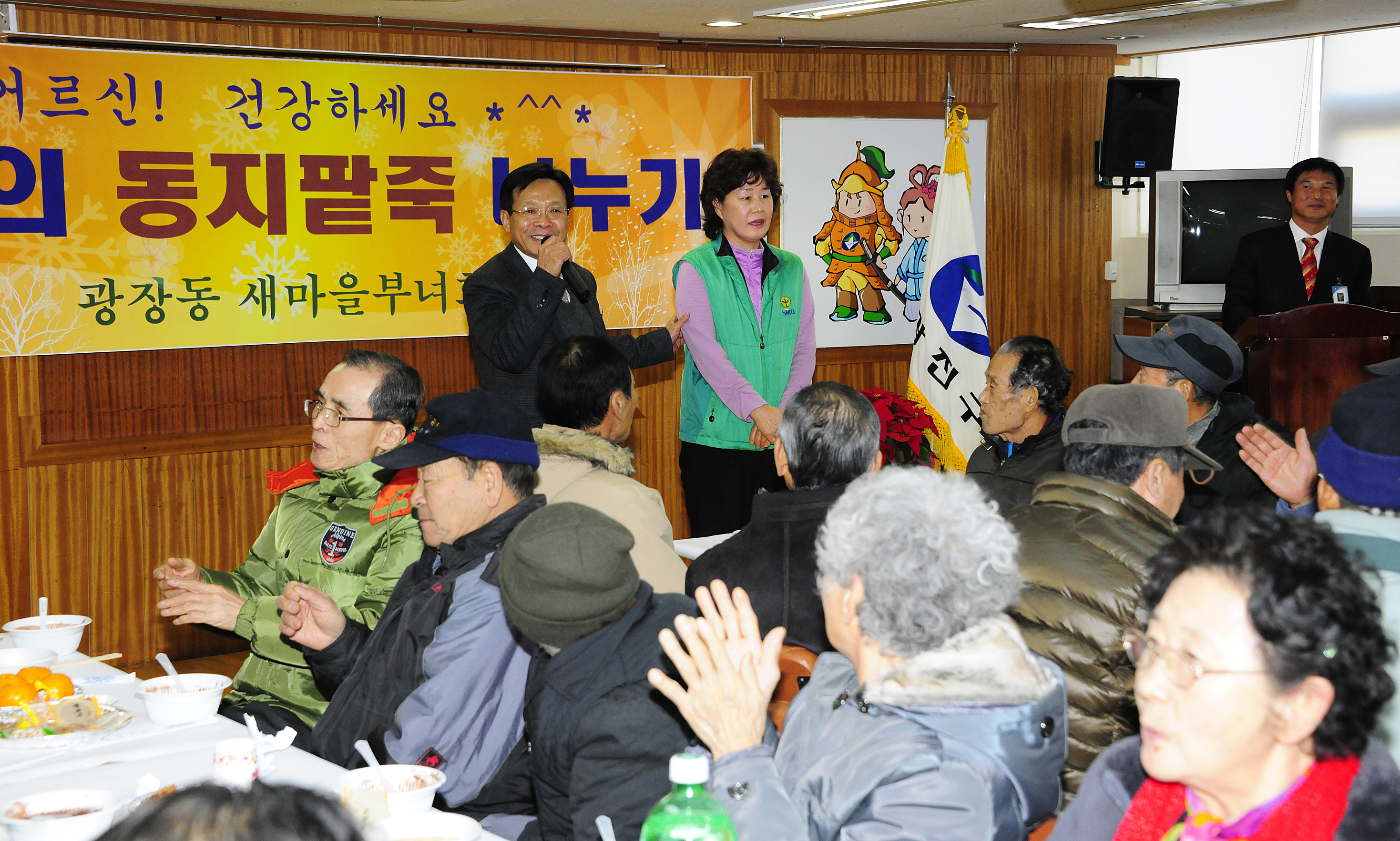 20111222-광장동 사랑의 동지팥죽 나누기 46531.JPG