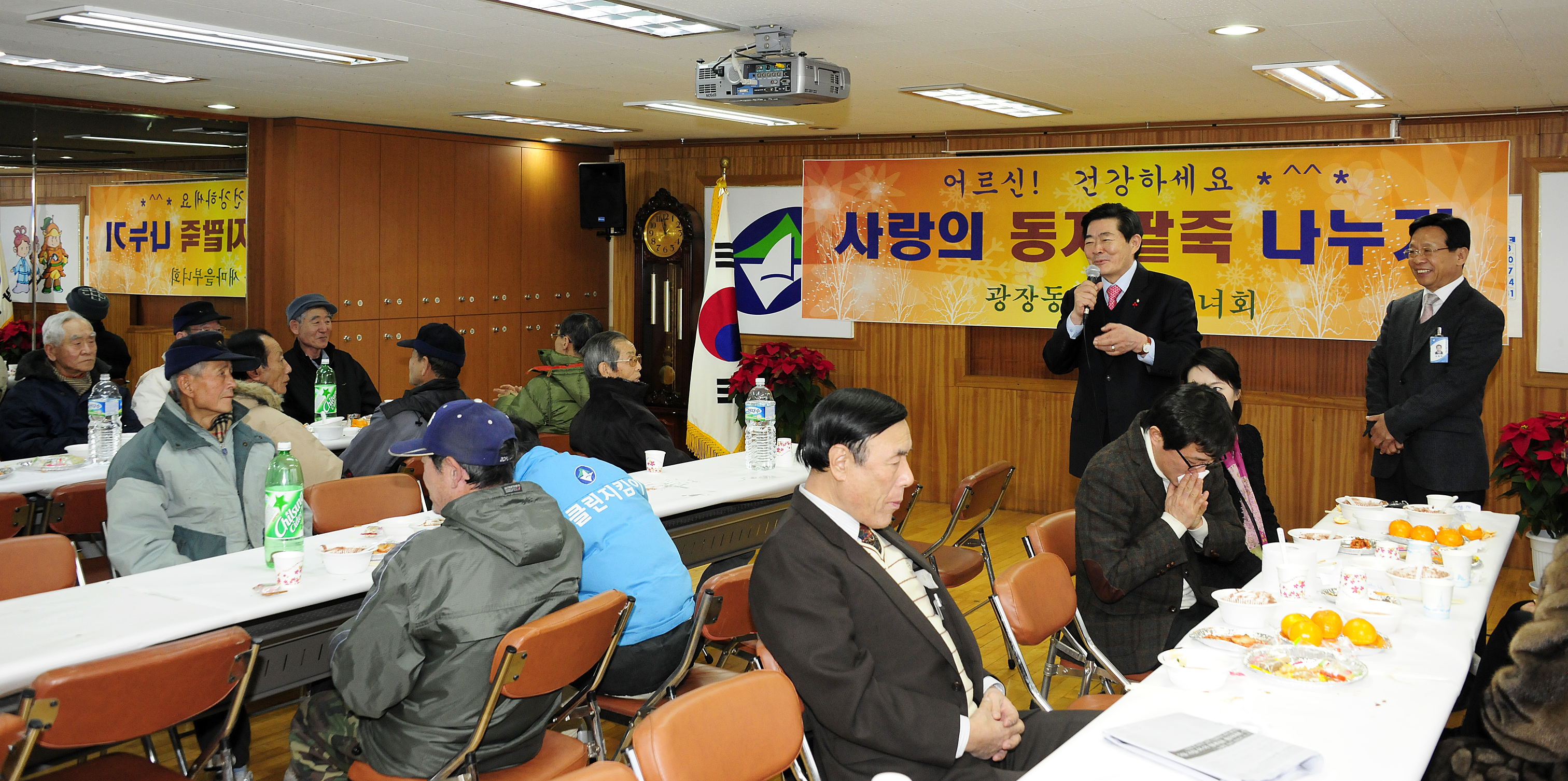 20111222-광장동 사랑의 동지팥죽 나누기 46546.JPG