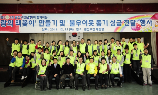 20111222-국가시험원의 사랑의 독서상자 만들기 자원봉사