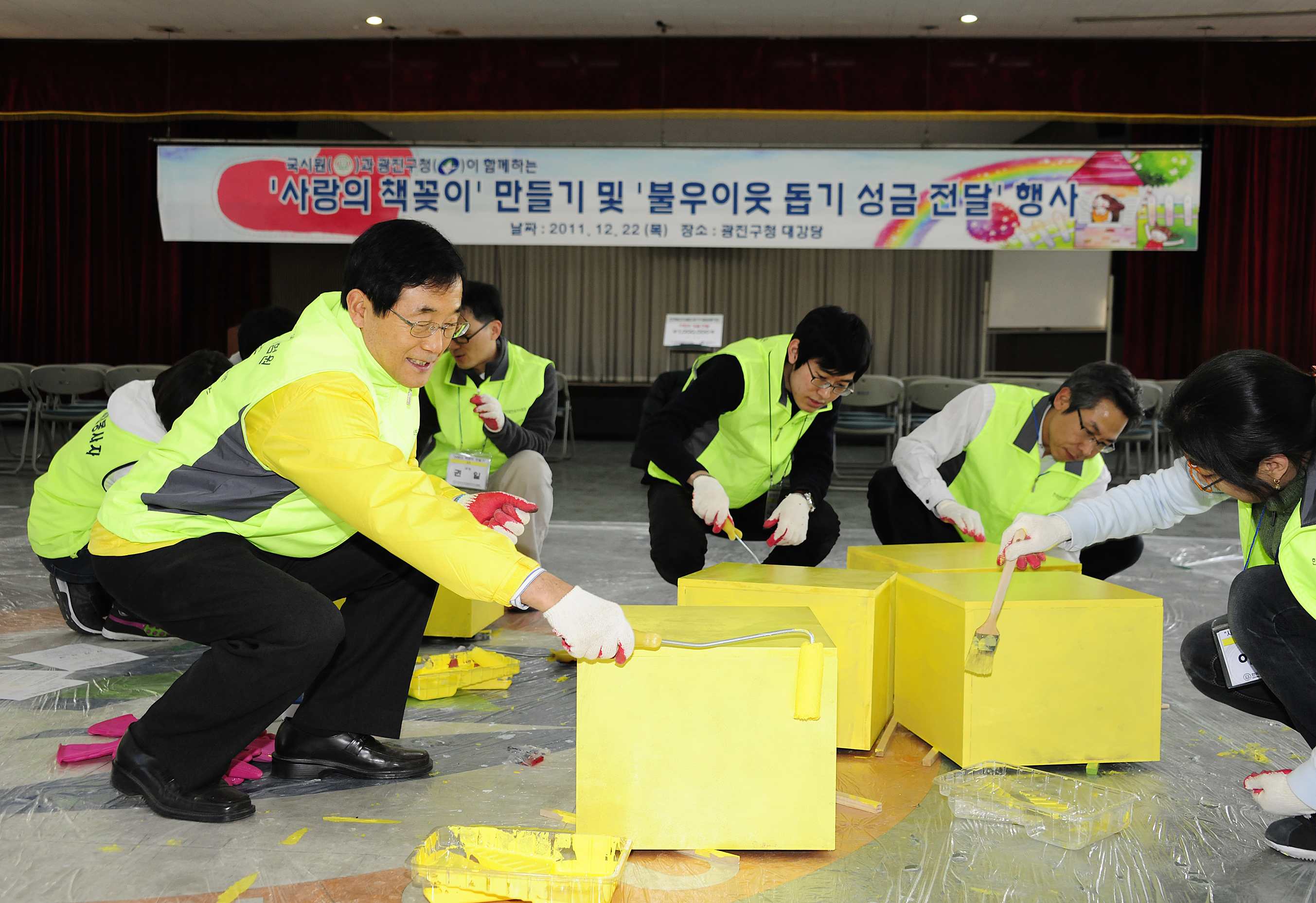20111222-국가시험원의 사랑의 독서상자 만들기 자원봉사 46587.JPG