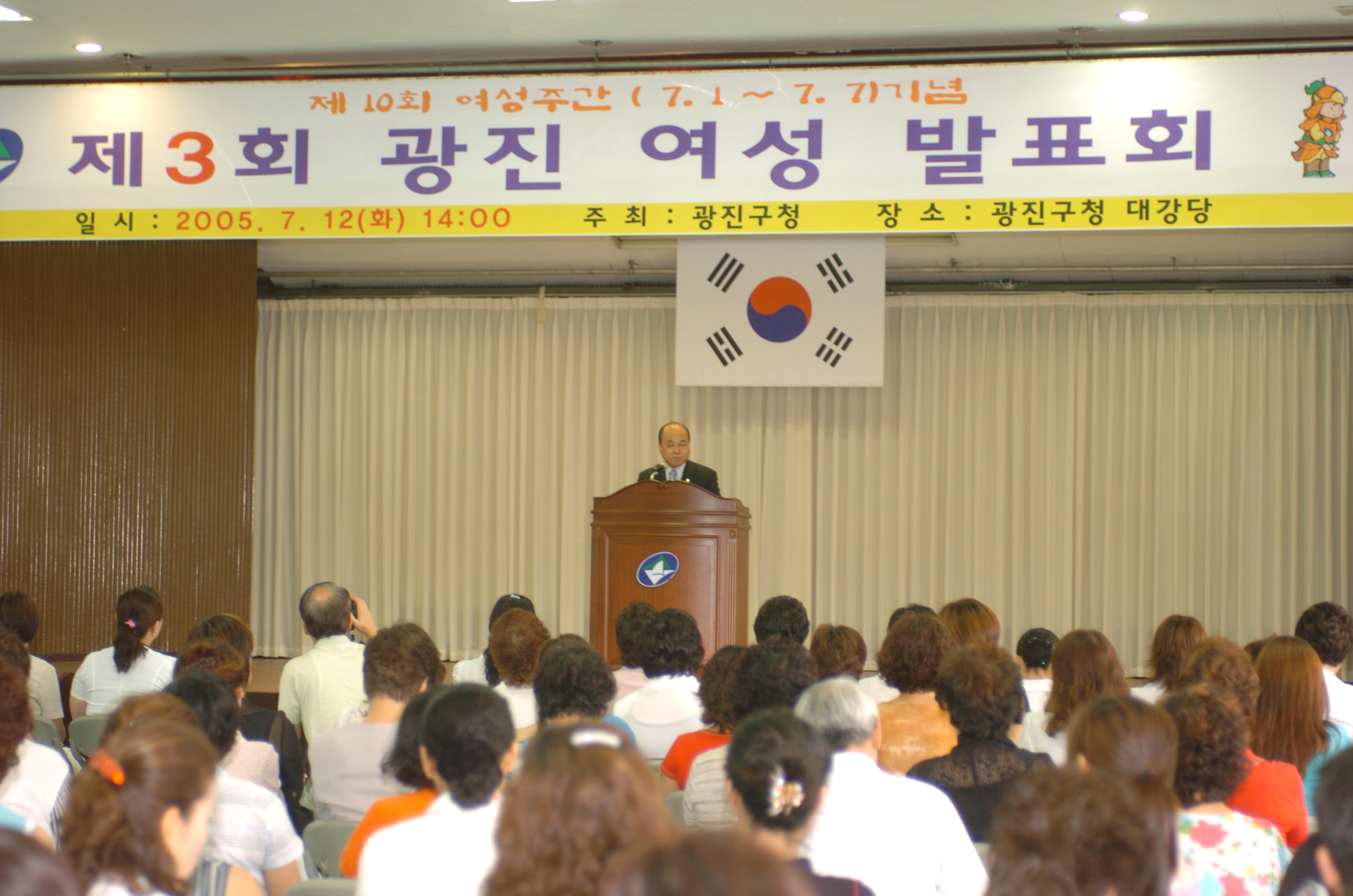 제3회 광진여성발표회 I00000004053.JPG