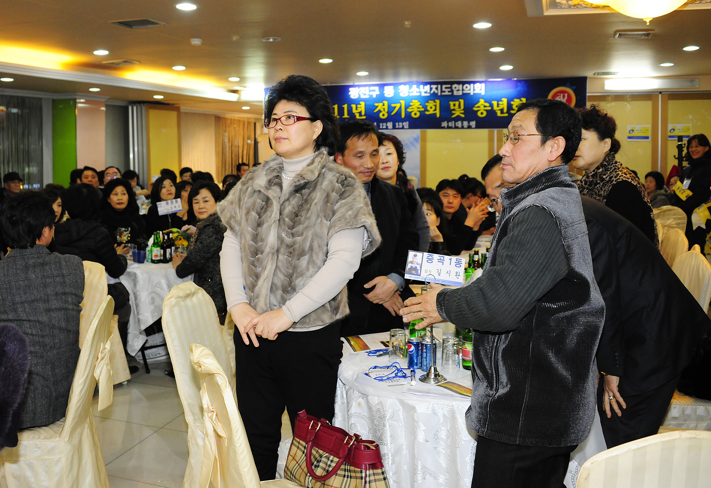 20111213-광진구 단체 송년회 모음 45349.JPG