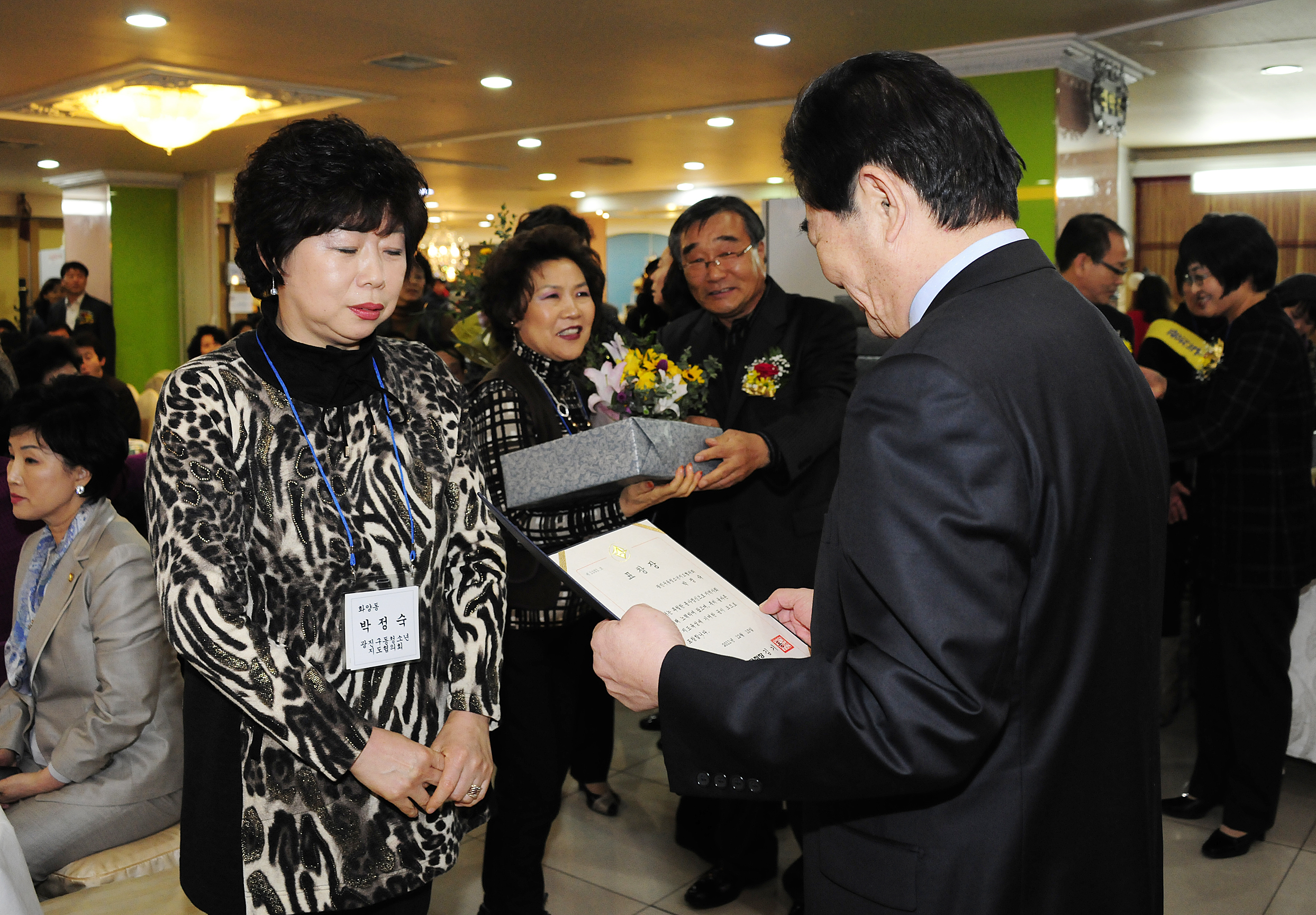 20111213-광진구 단체 송년회 모음 45370.JPG