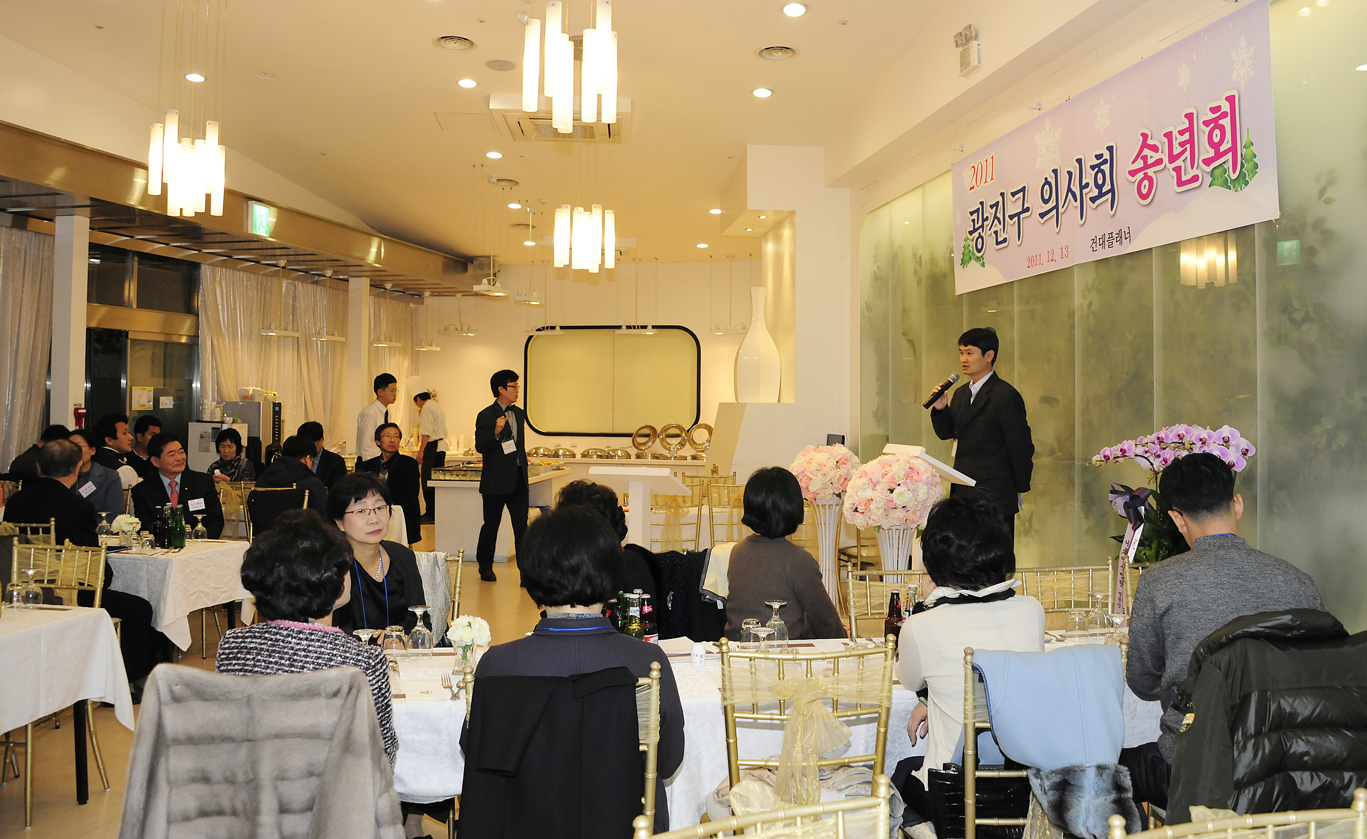20111213-광진구 단체 송년회 모음 45391.JPG
