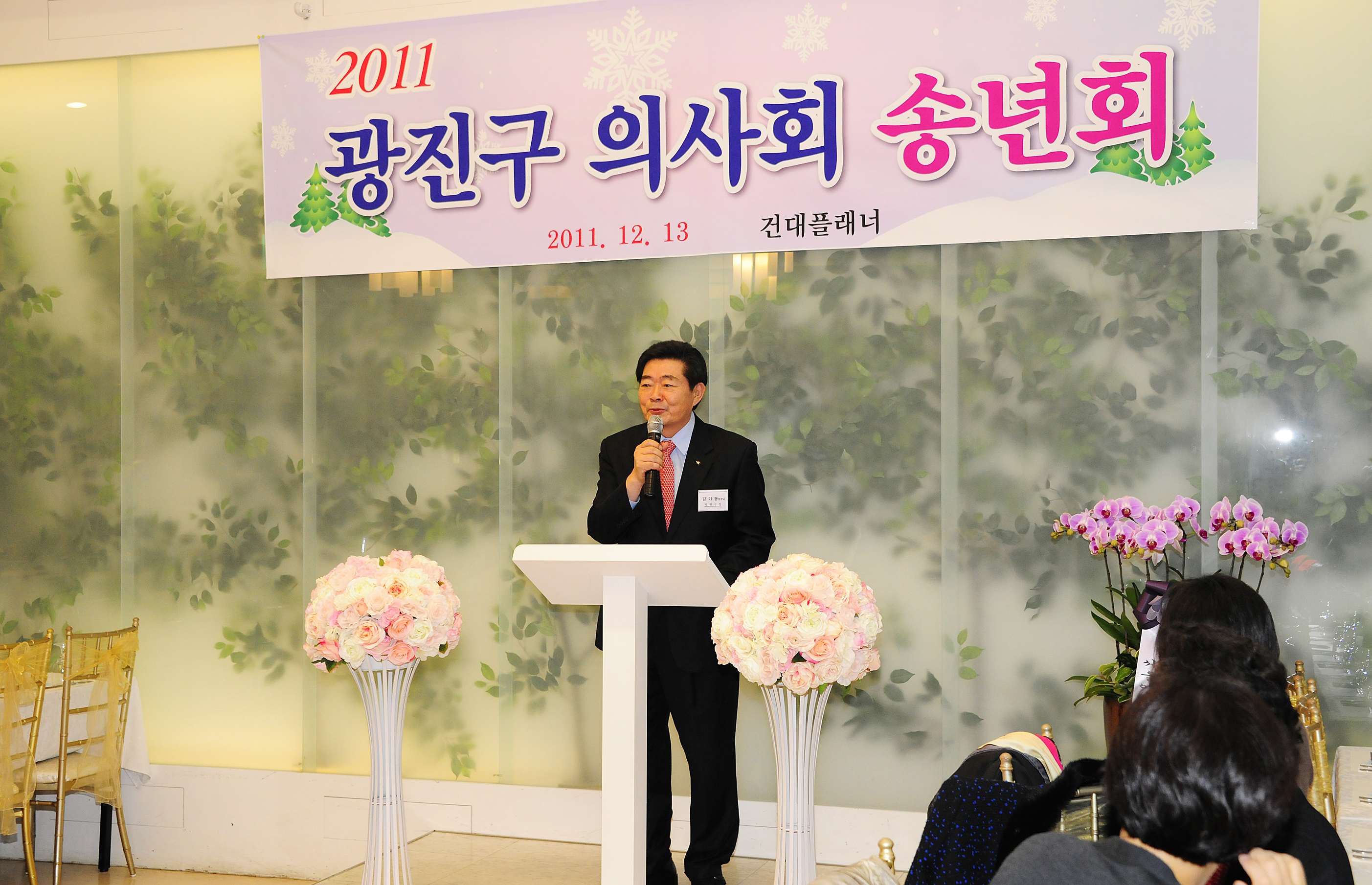 20111213-광진구 단체 송년회 모음 45397.JPG