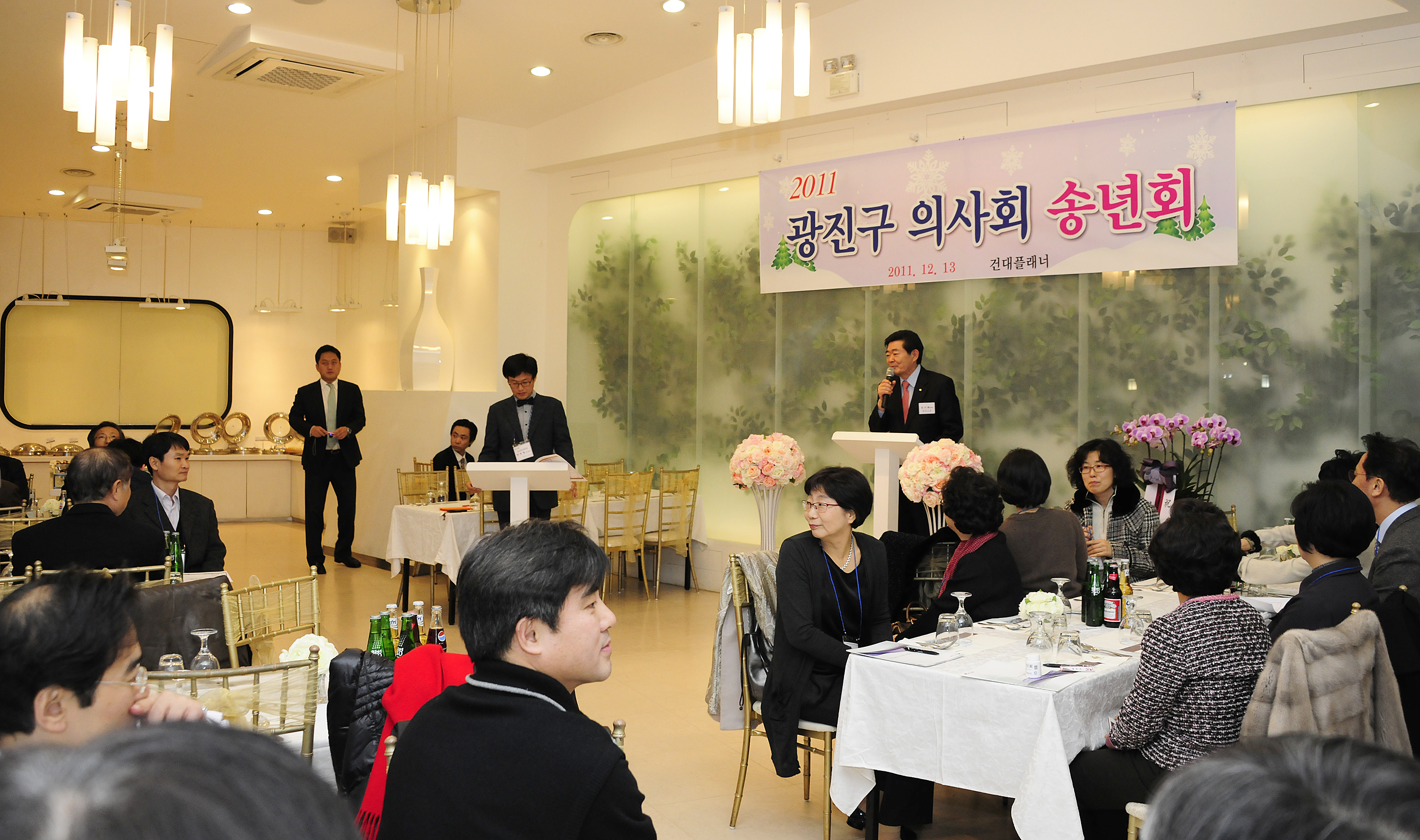 20111213-광진구 단체 송년회 모음 45399.JPG