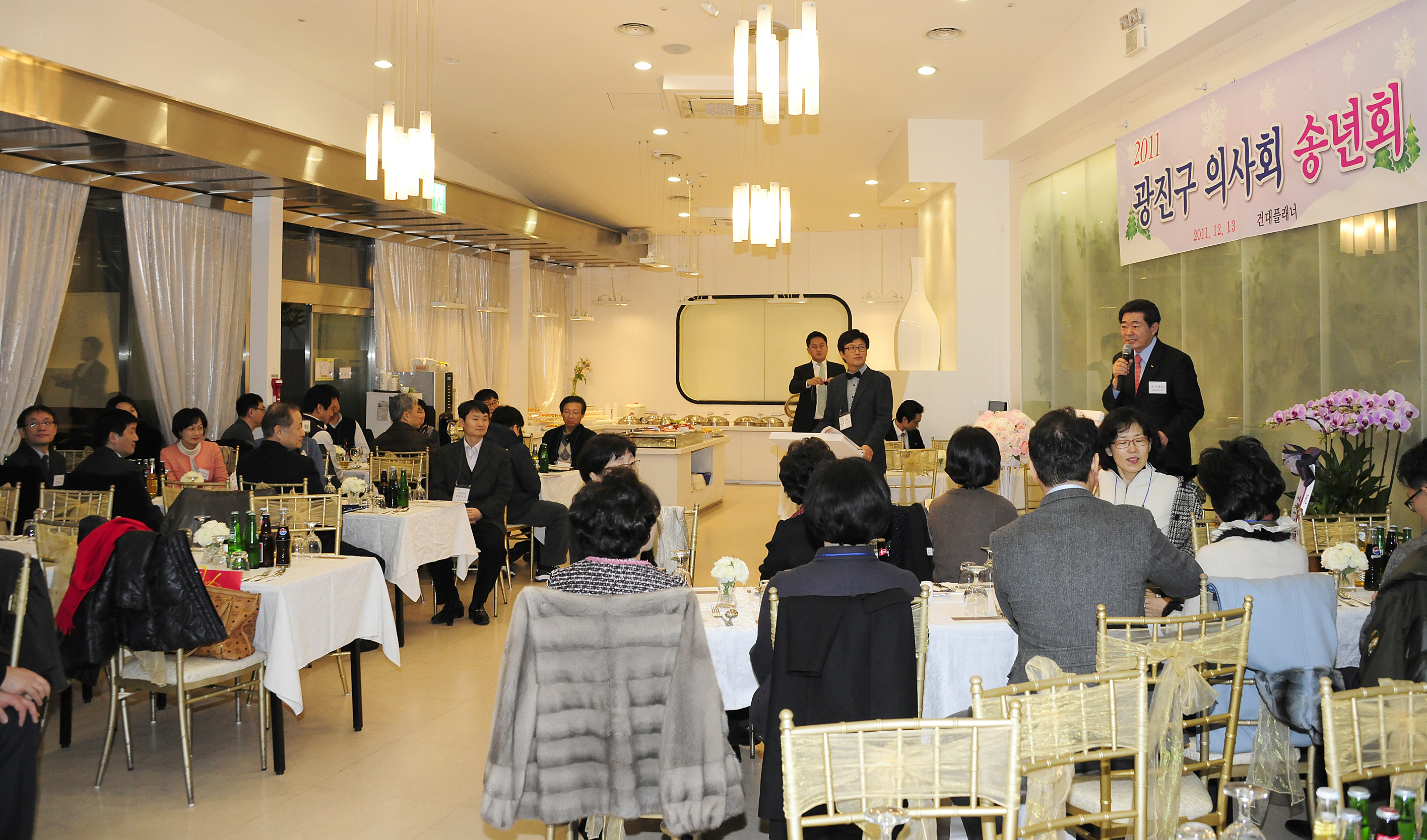 20111213-광진구 단체 송년회 모음 45400.JPG