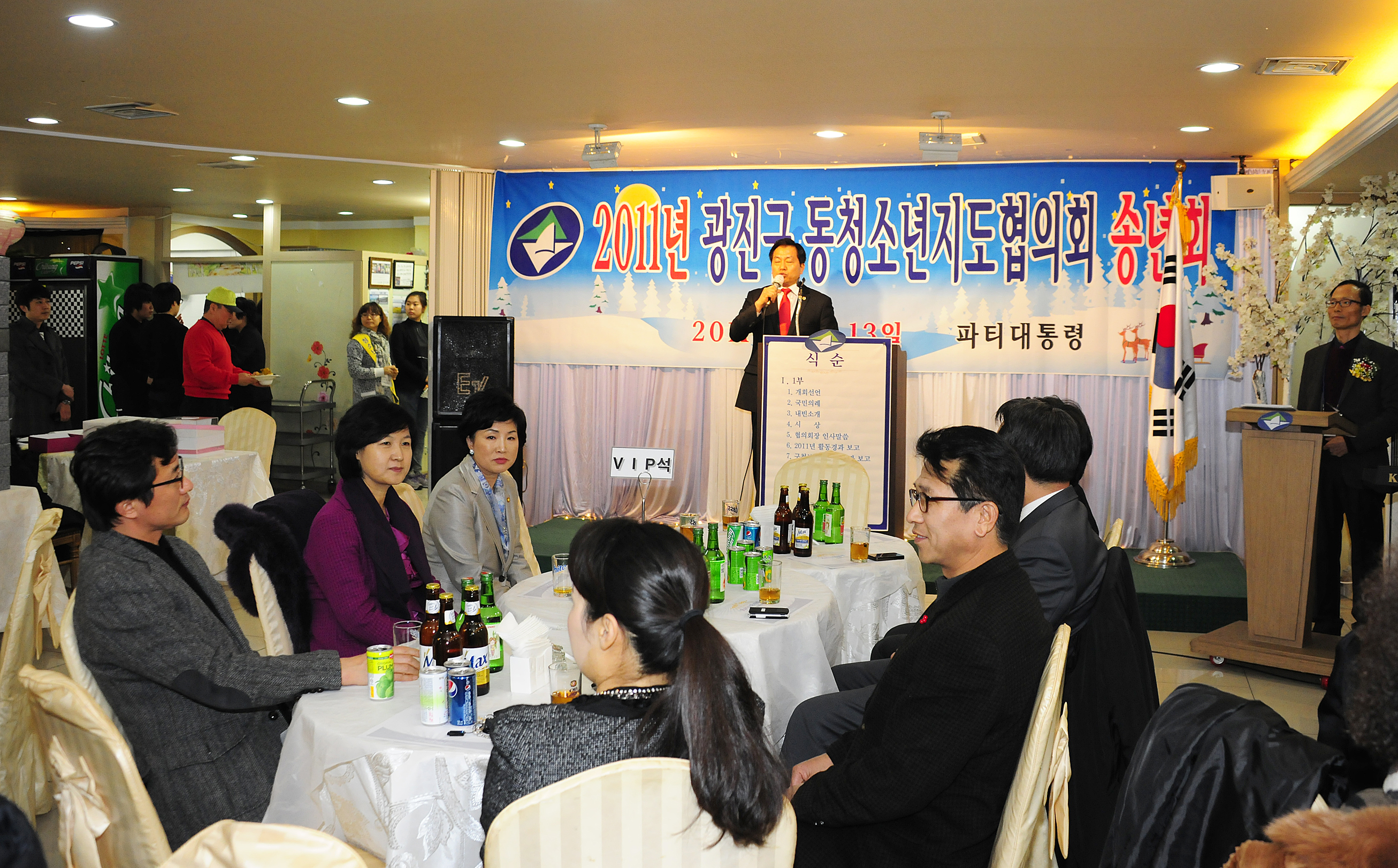 20111213-광진구 단체 송년회 모음 45344.JPG