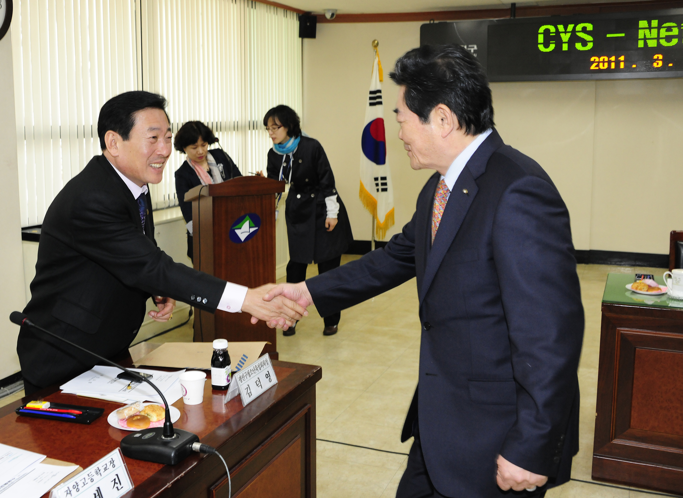 20110331-청소년 운영협의회 29417.JPG
