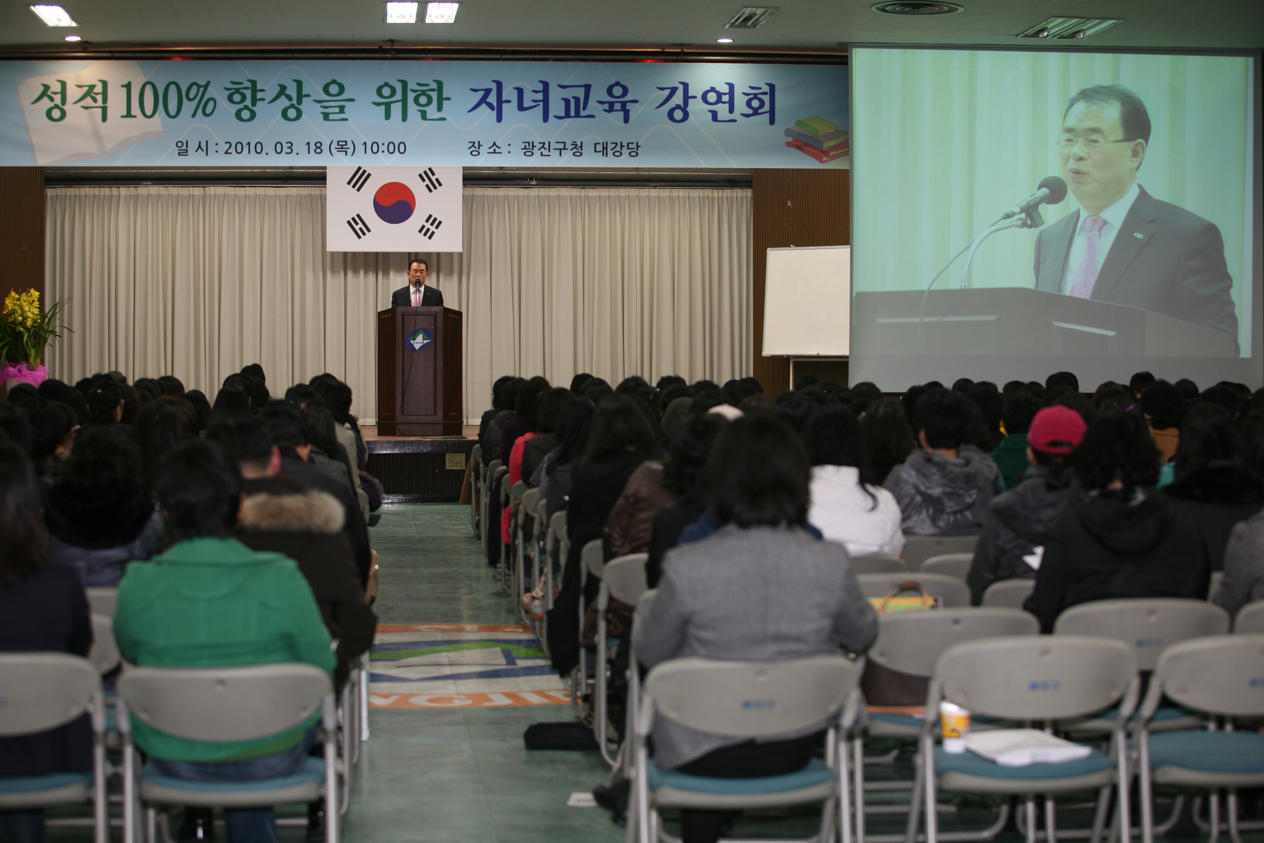 성적 100% 향상을 위한 자녀교육 강연회 15472.JPG