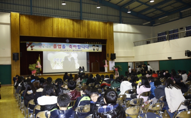 20110217-신양초등학교 졸업식