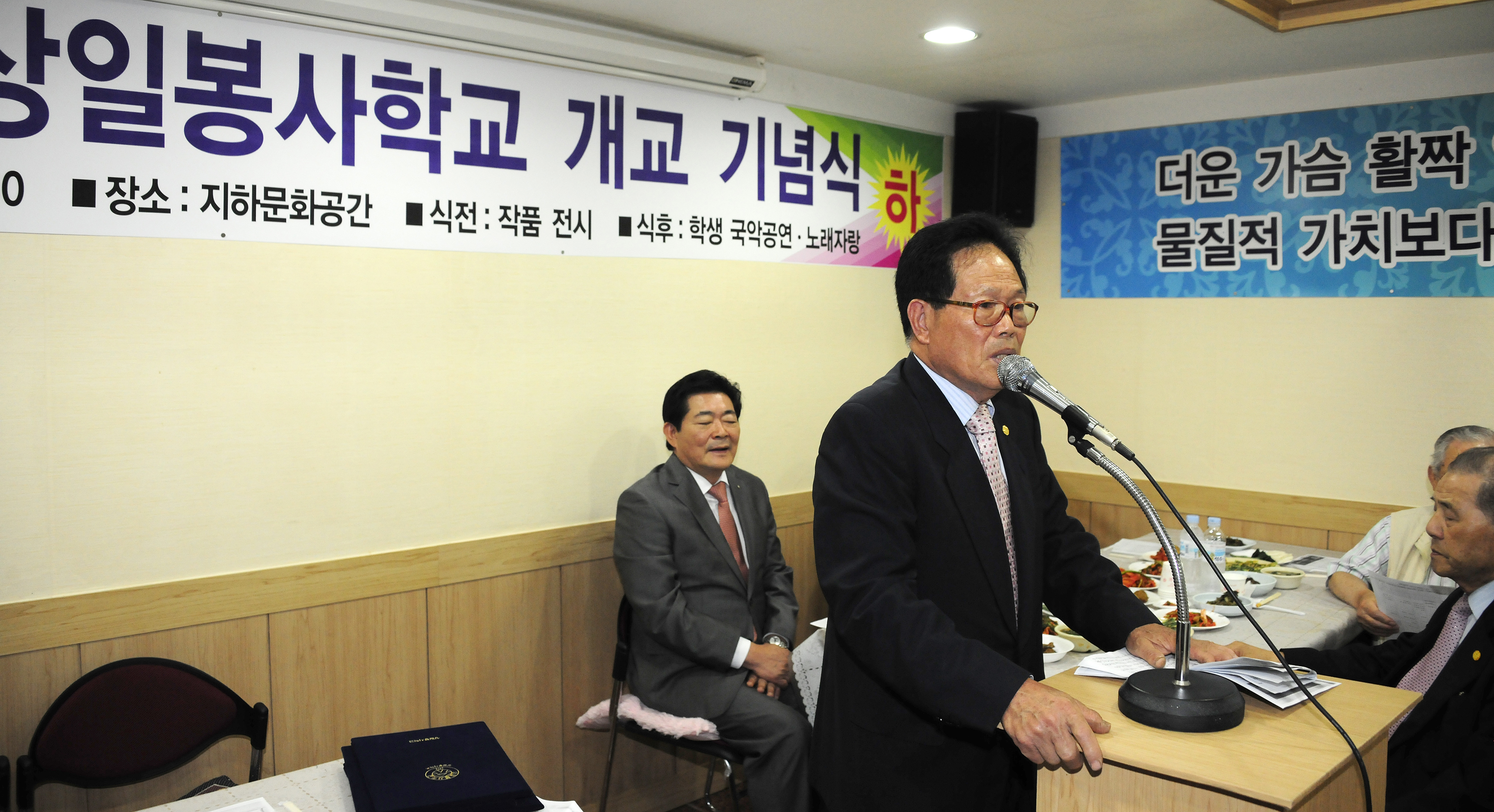 20110624-제36주년 상일봉사학교 개교 기념식 36289.JPG