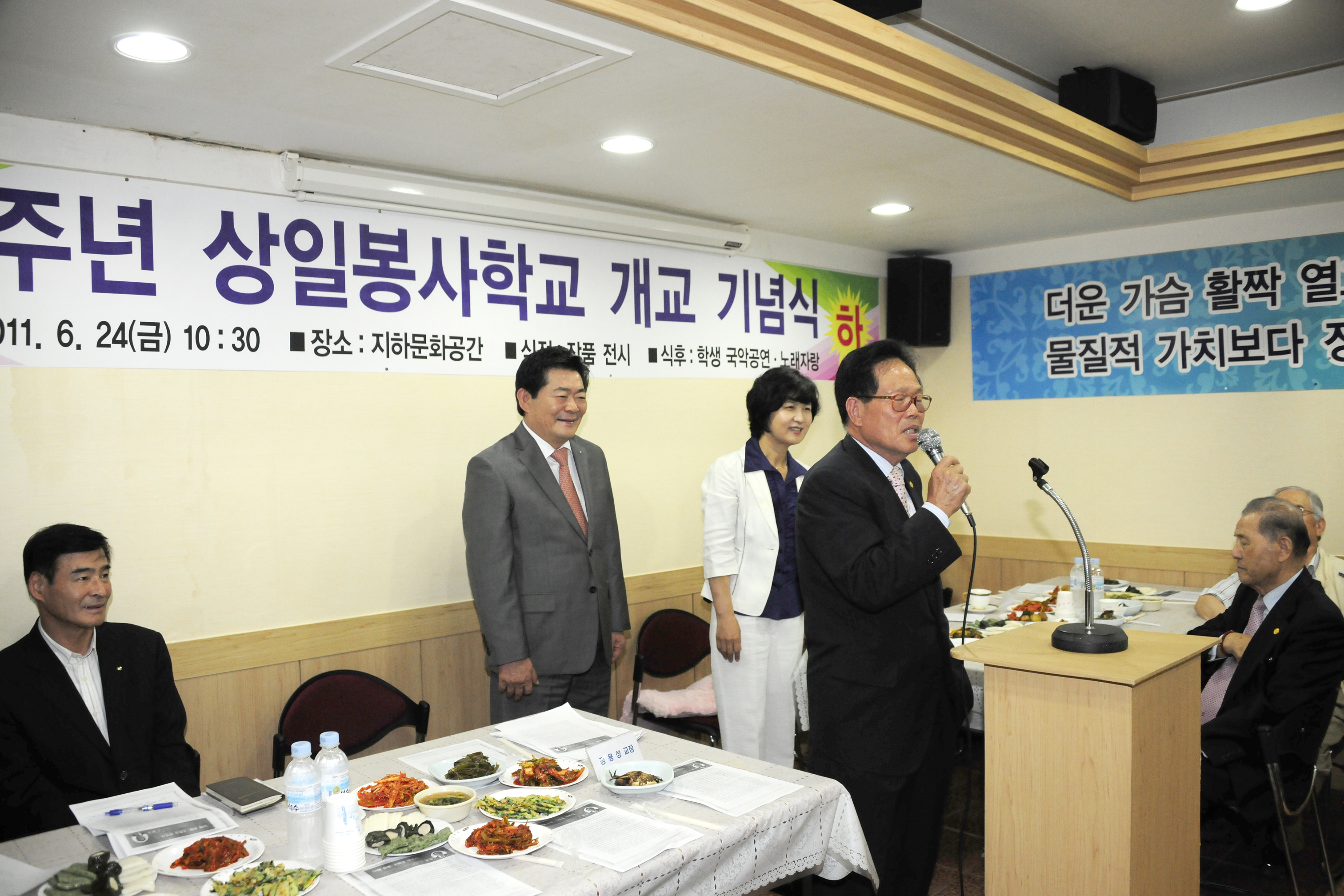 20110624-제36주년 상일봉사학교 개교 기념식 36273.JPG