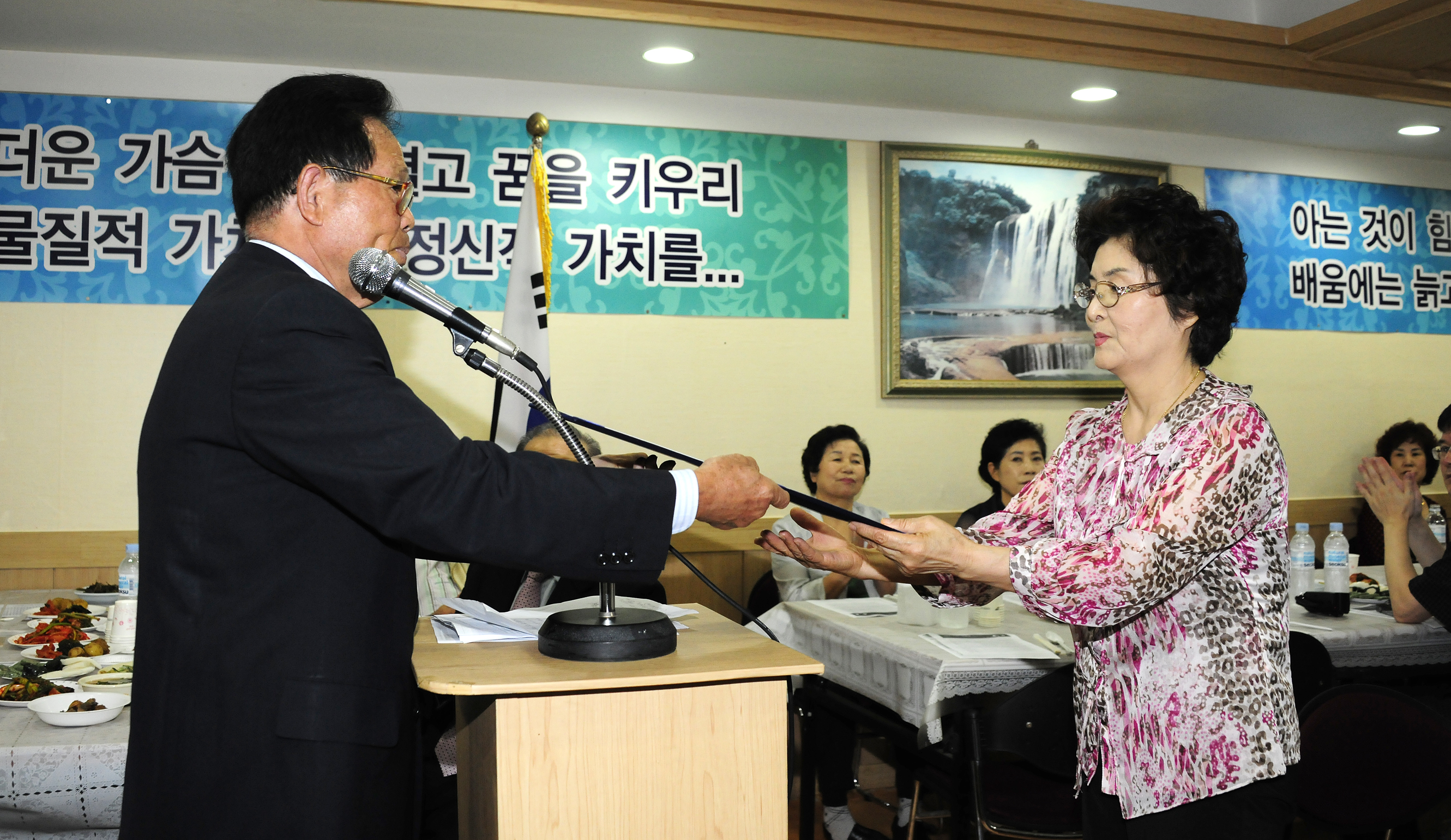 20110624-제36주년 상일봉사학교 개교 기념식 36300.JPG