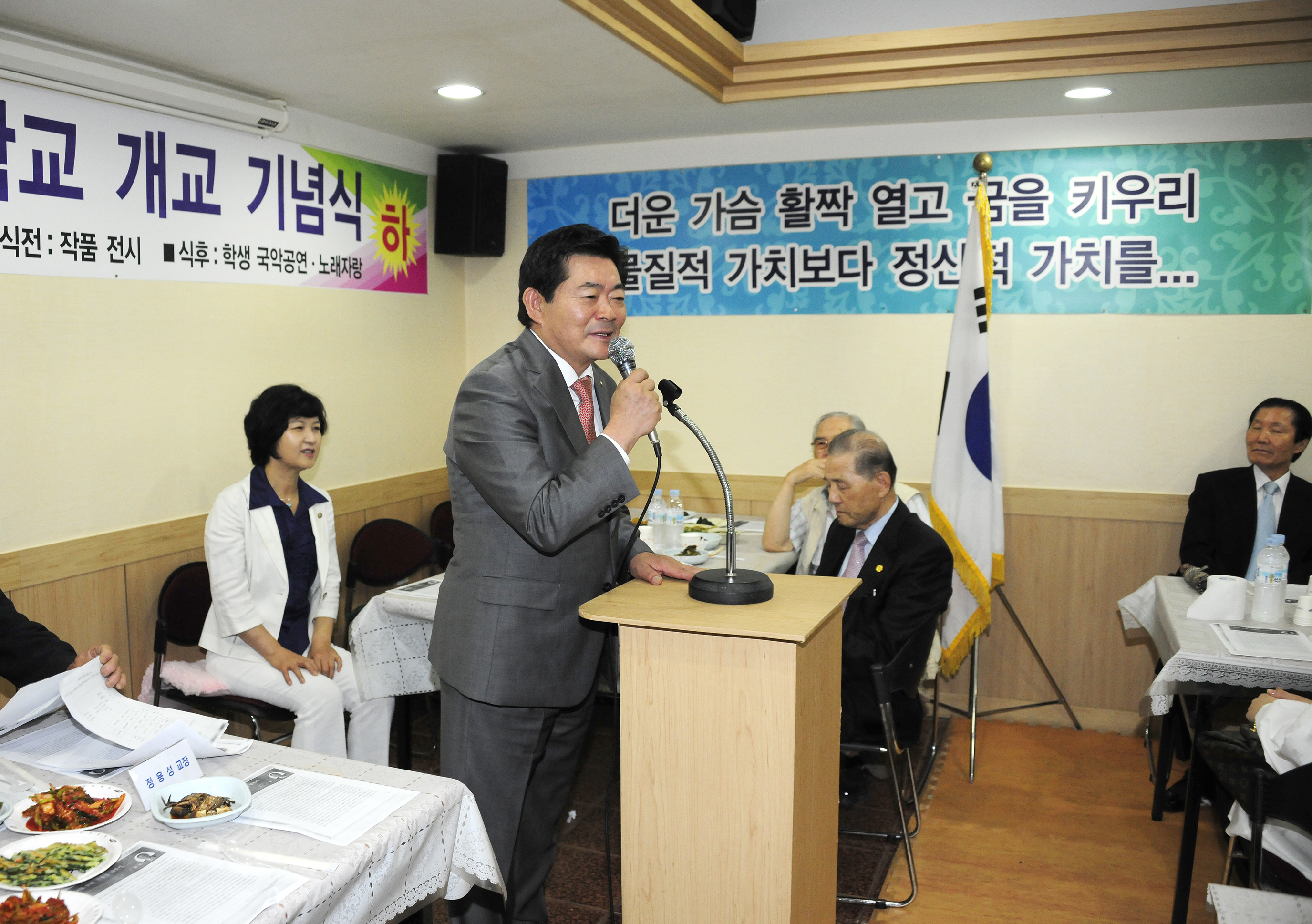 20110624-제36주년 상일봉사학교 개교 기념식 36311.JPG