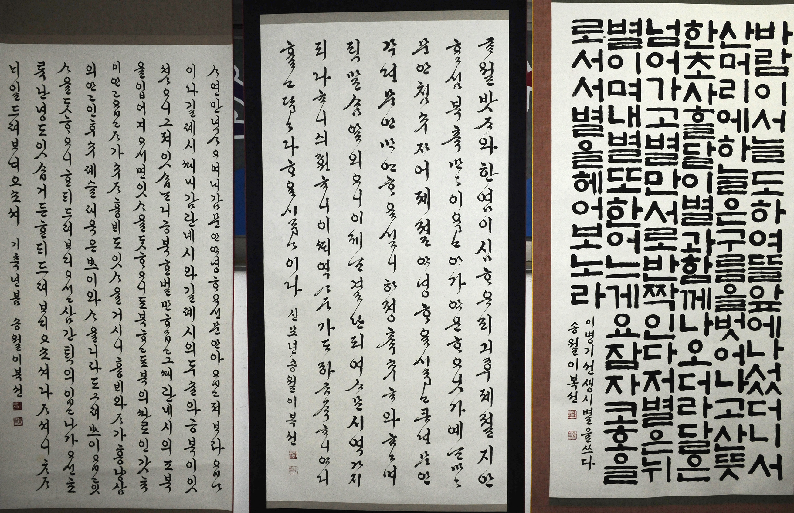20110624-제36주년 상일봉사학교 개교 기념식 36278.JPG