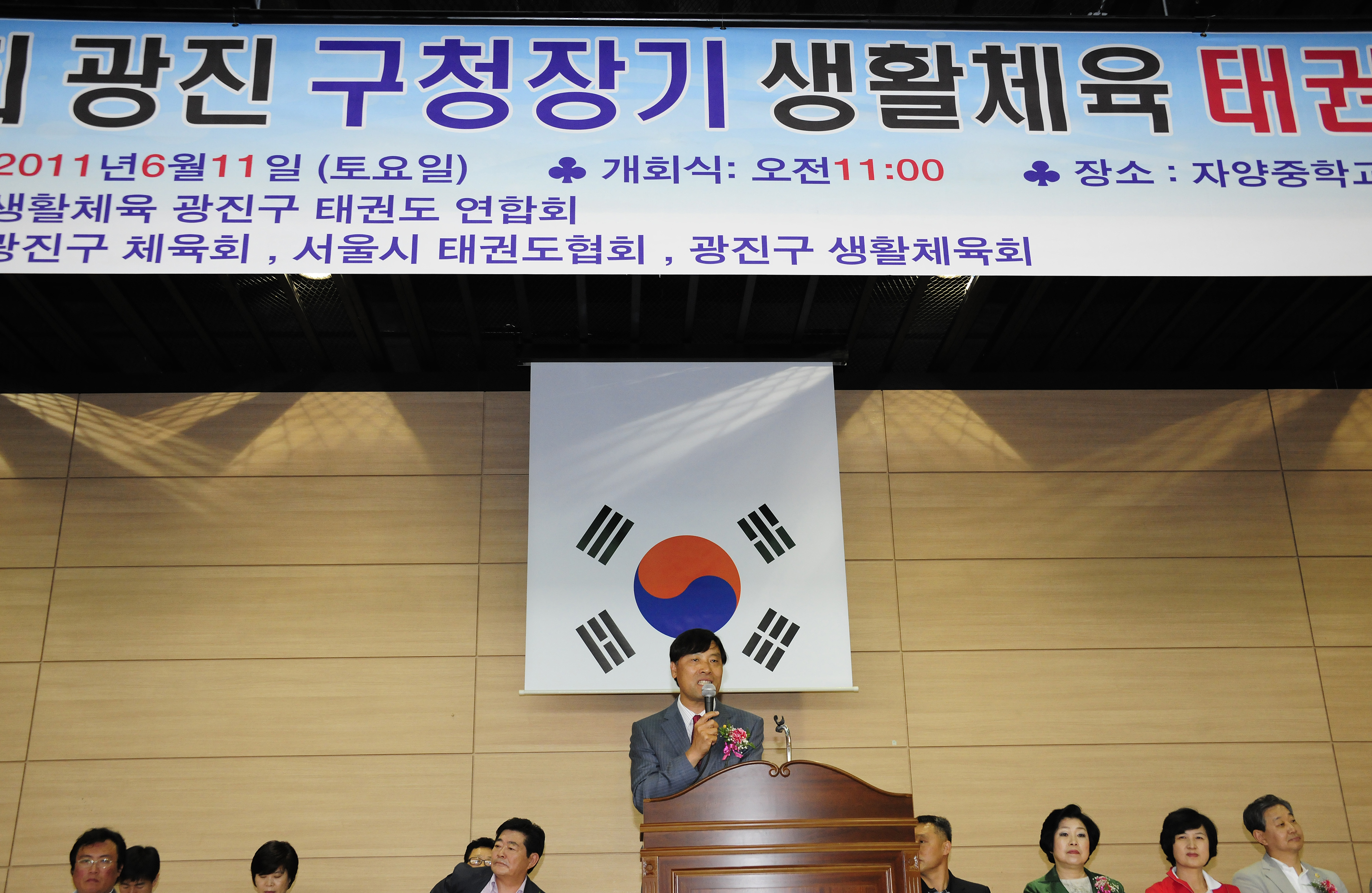 20110611-제16회 구청장기 태권도 대회 35873.JPG