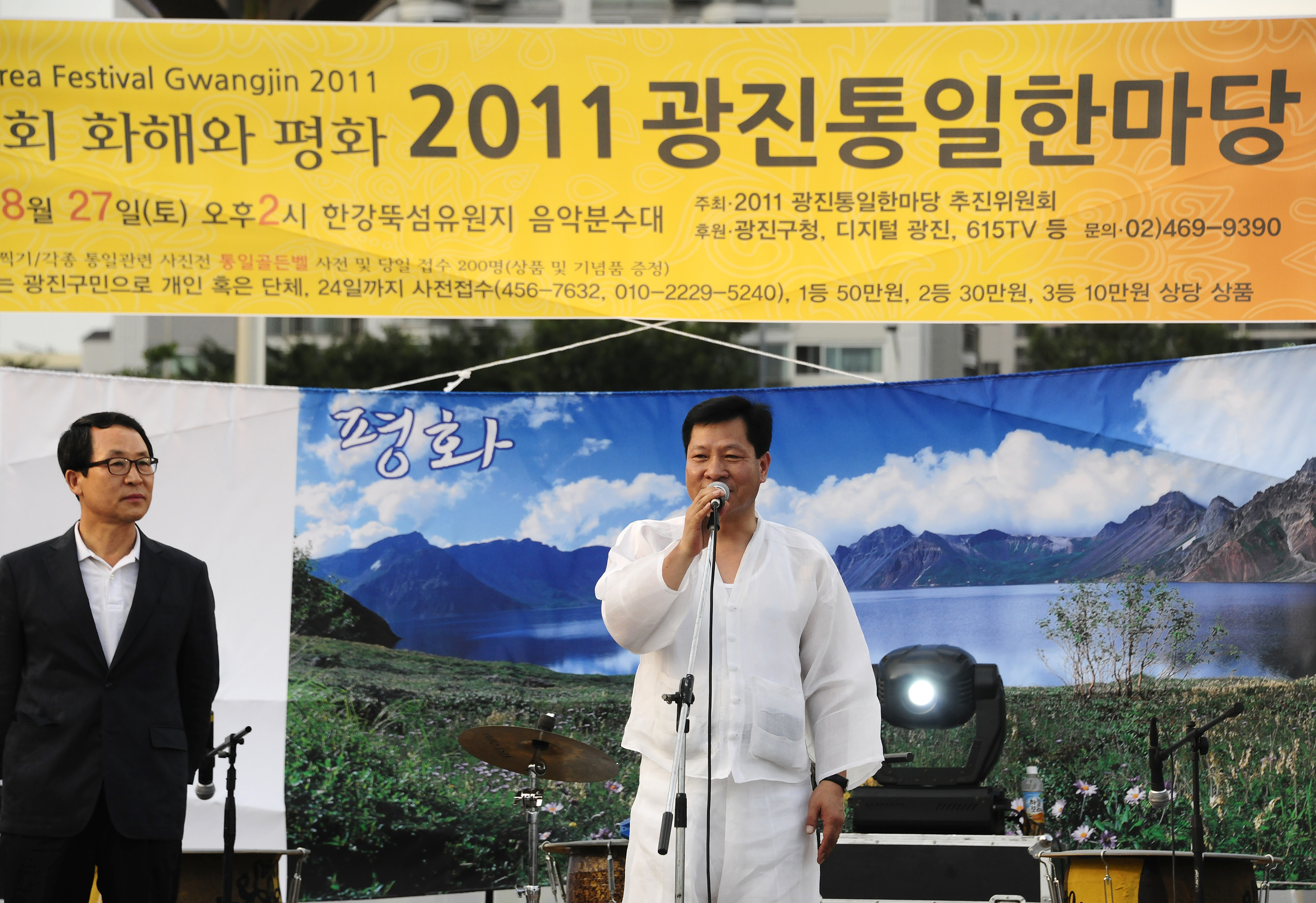 20110827-2011 광진통일 한마당 39714.JPG