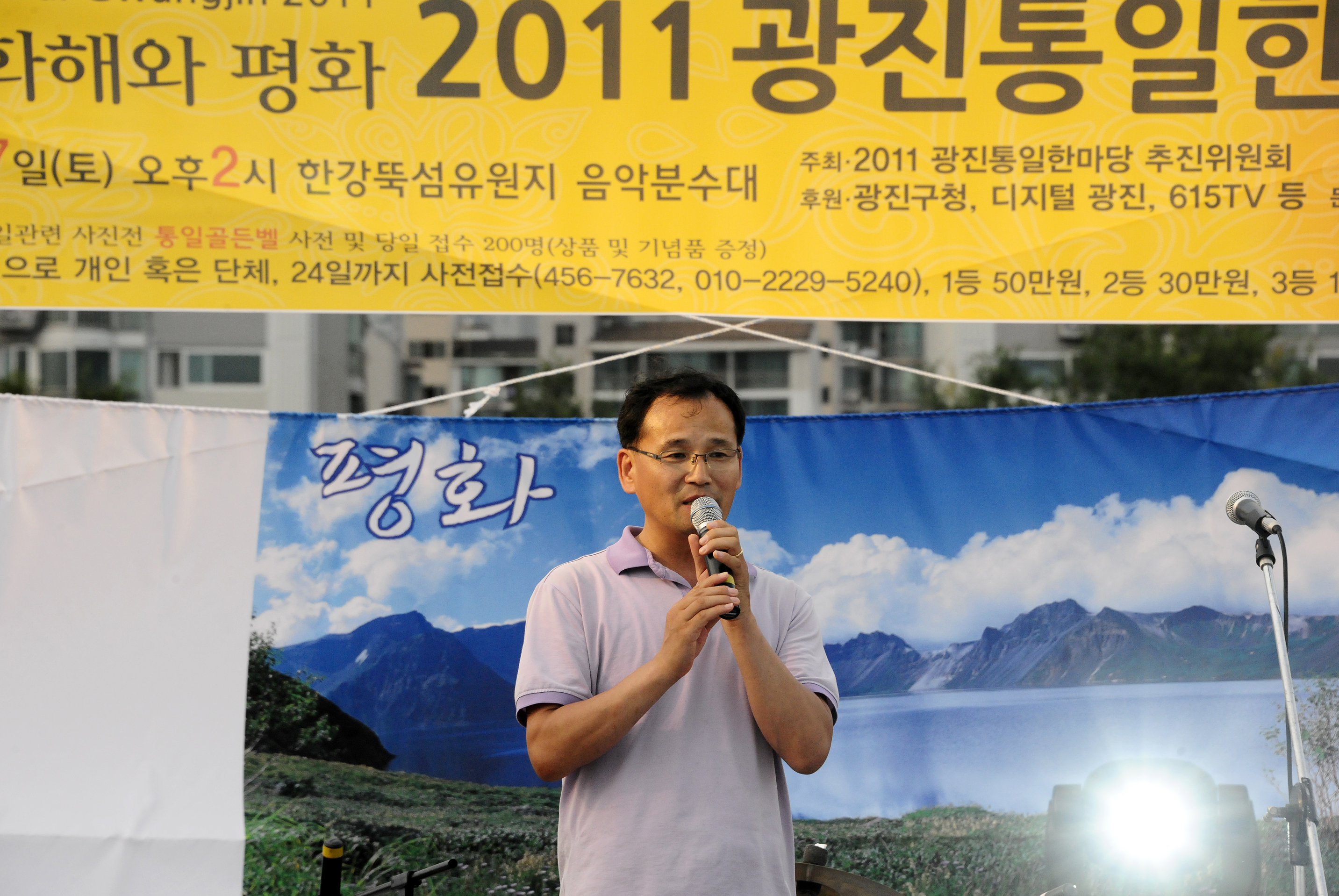 20110827-2011 광진통일 한마당 39731.JPG