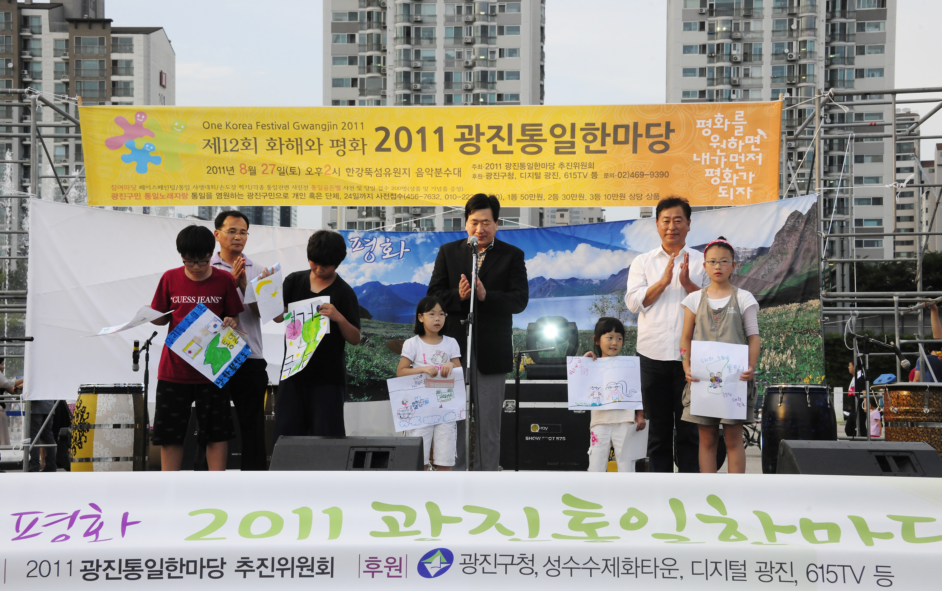 20110827-2011 광진통일 한마당 39734.JPG
