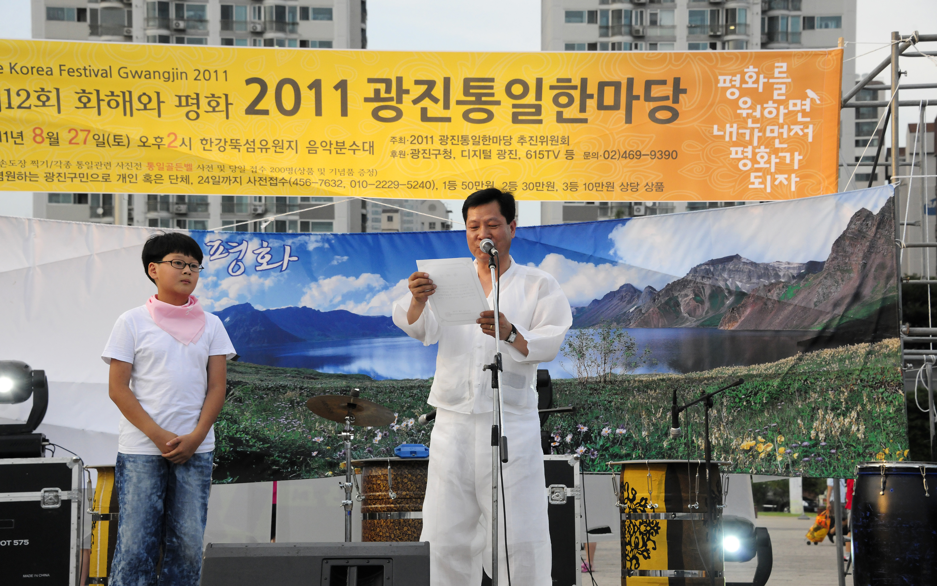 20110827-2011 광진통일 한마당 39735.JPG