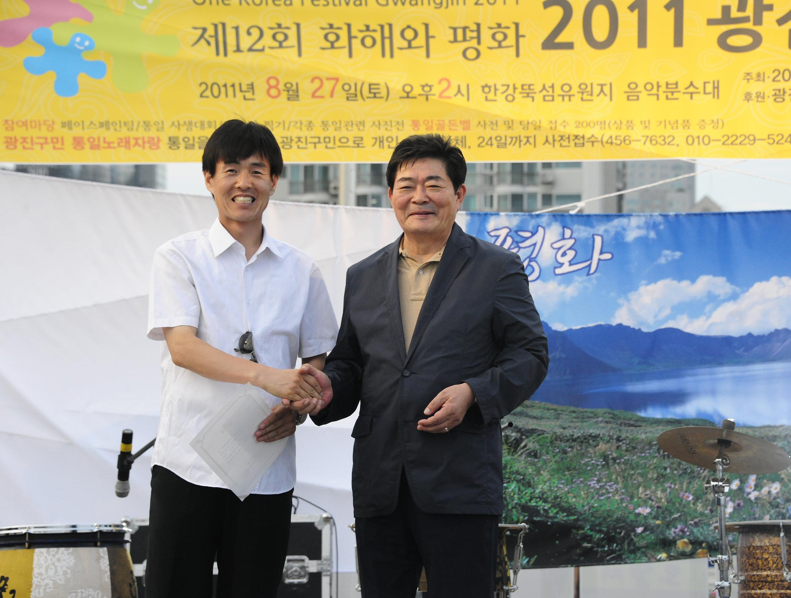 20110827-2011 광진통일 한마당 39739.JPG