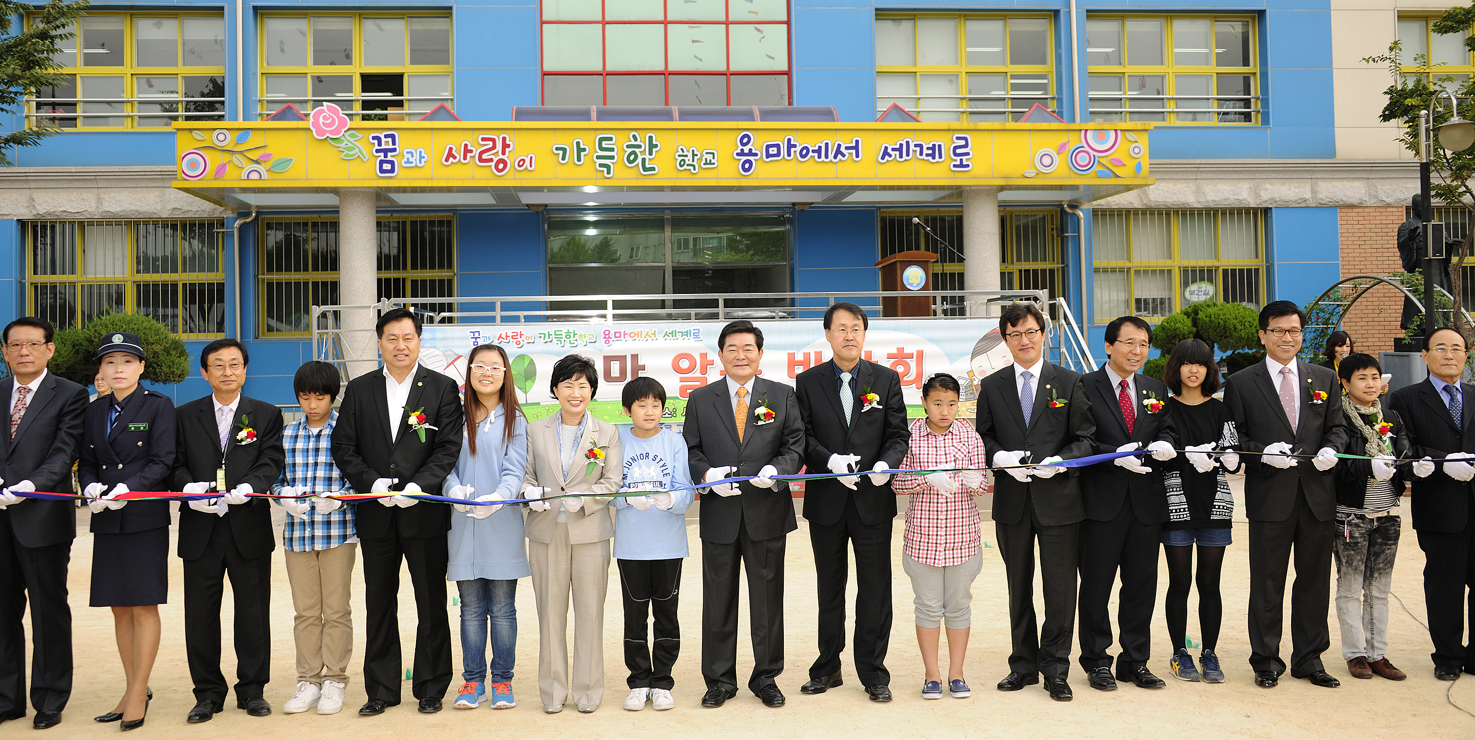 20111012-용마초등학교 알뜰바자회 41581.JPG