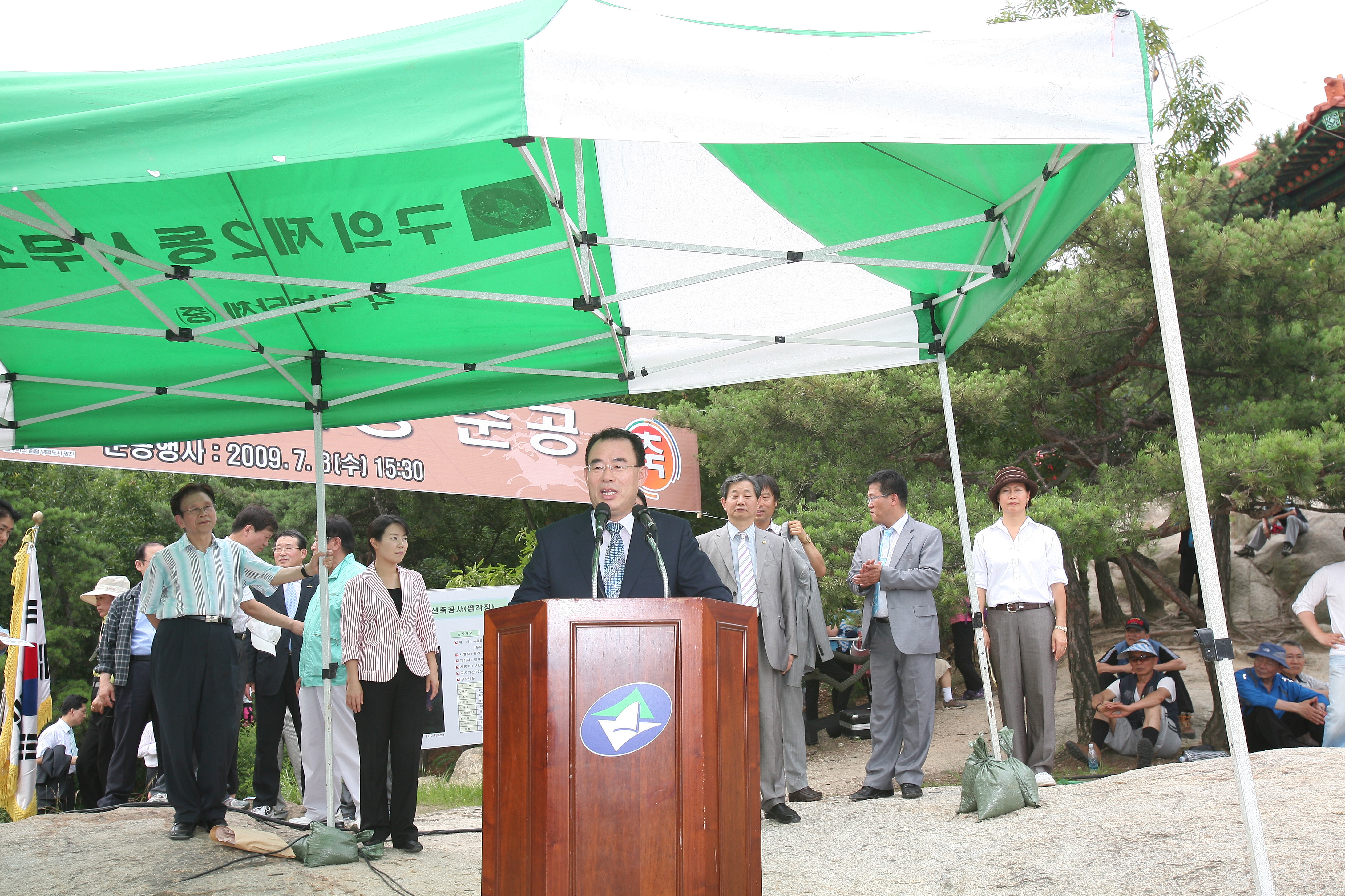 아차산 고구려정 준공식