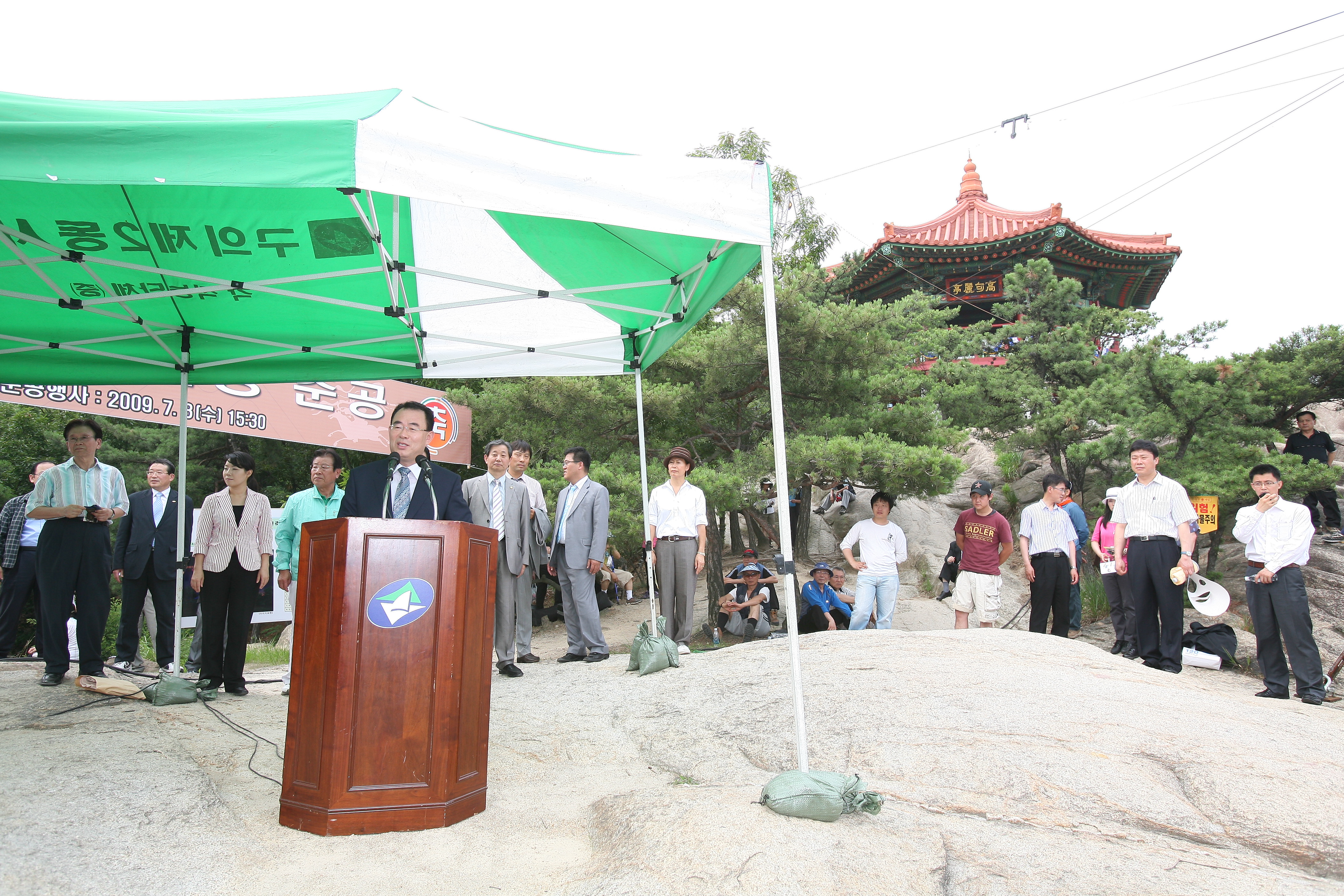 아차산 고구려정 준공식 13085.JPG