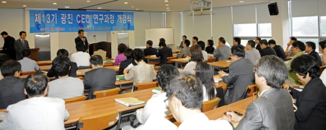 20110921-광진구 상공회 제 13기 광진CEO연구과정 개강식