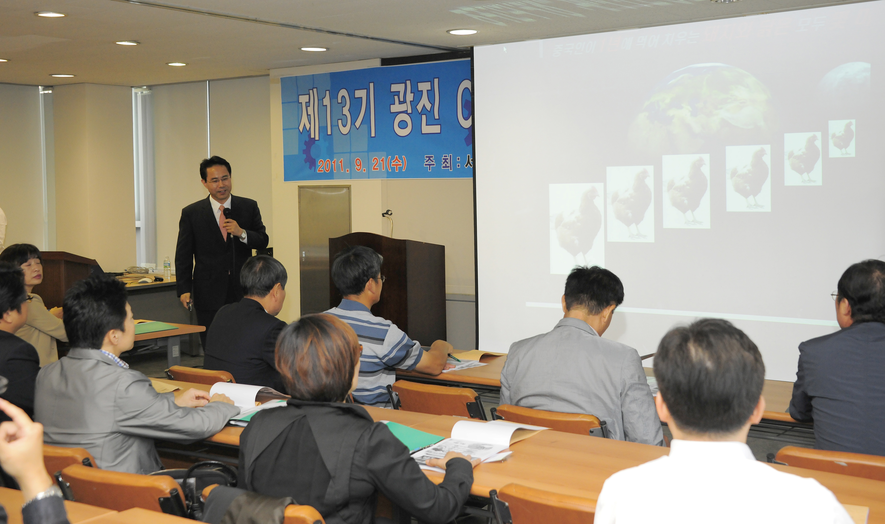 20110921-광진구 상공회 제 13기 광진CEO연구과정 개강식 41020.JPG
