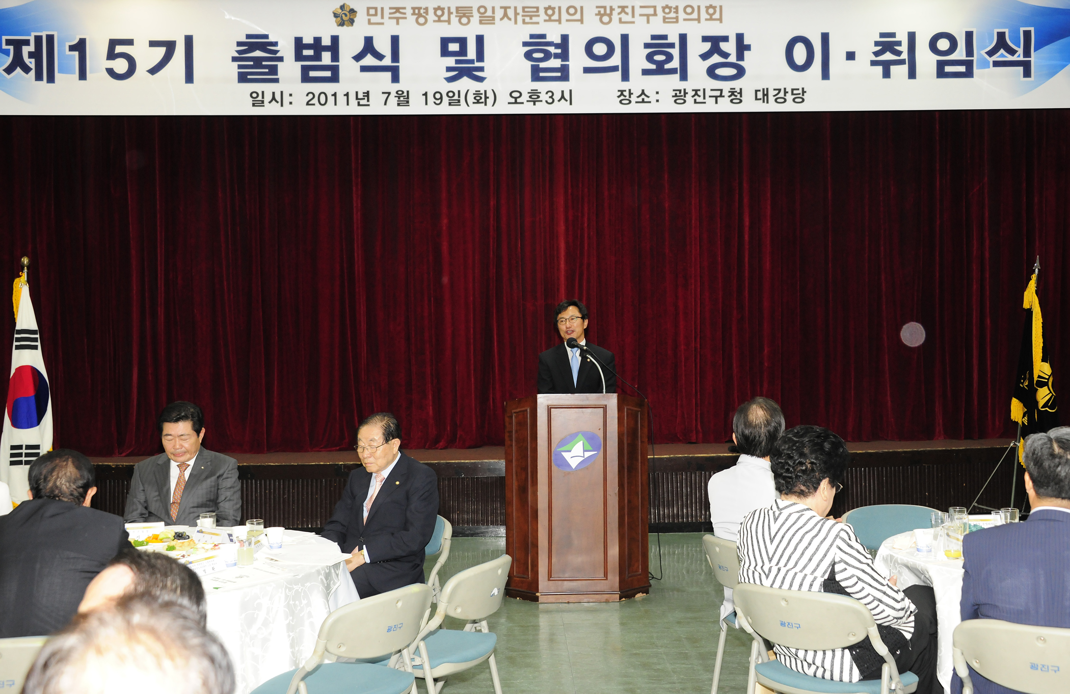 20110719-제15기 민주평통 광진구지회 권영선회장 취임식 및 위촉장전수식 3. 38635.JPG