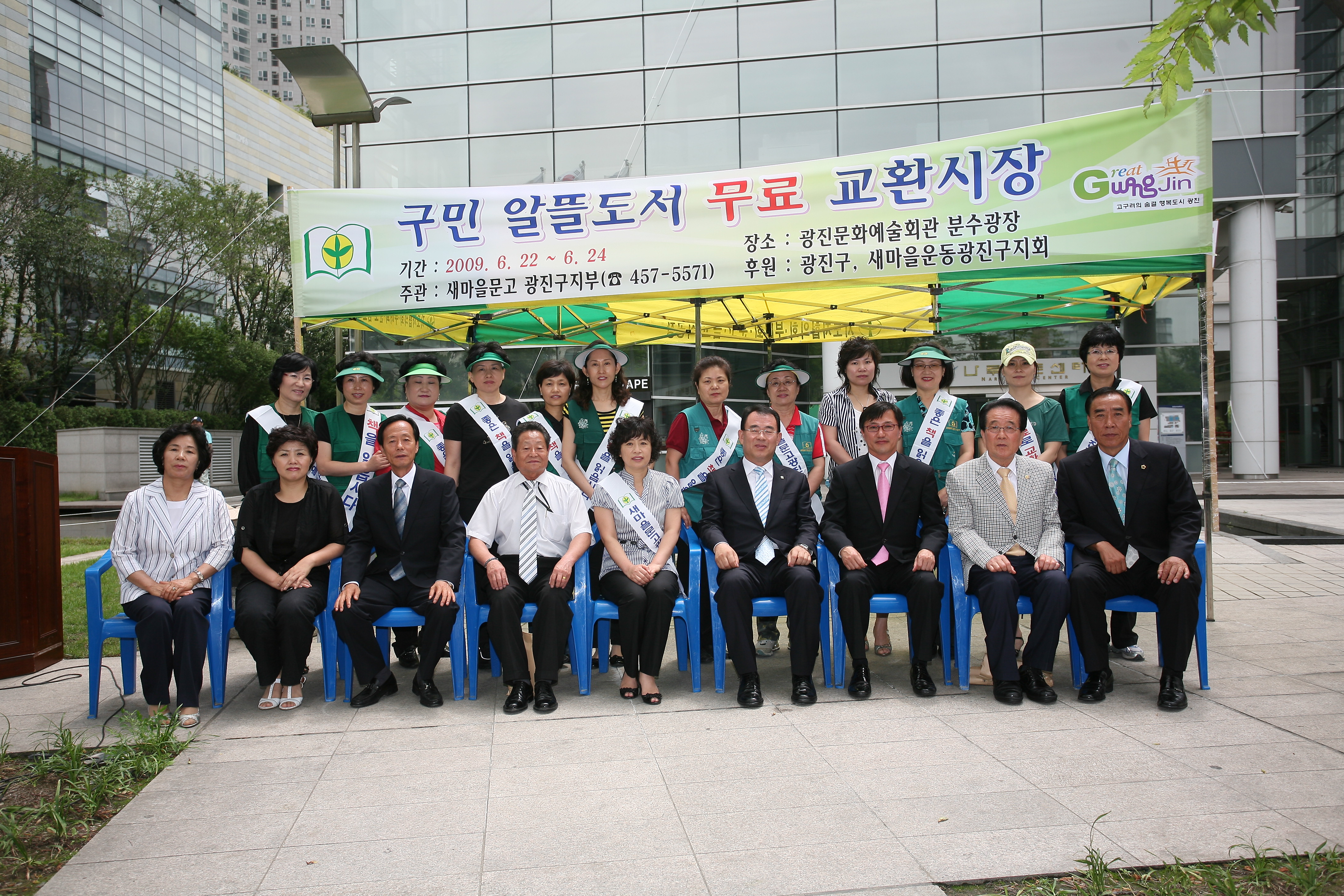 주민알뜰도서 무료교환시장 12740.JPG
