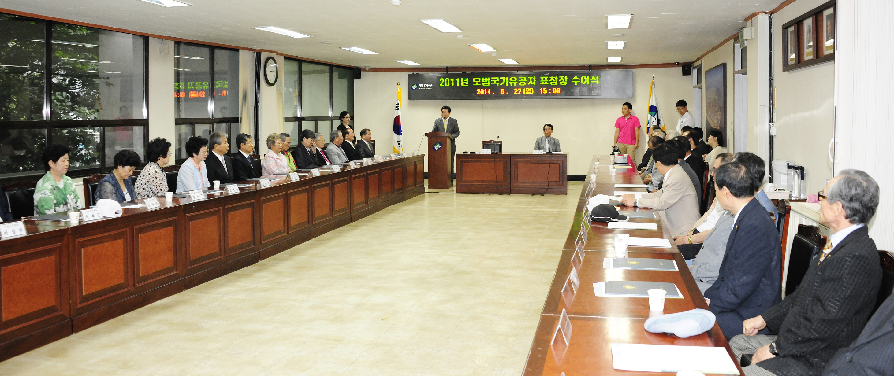 20110627-모범국가 유공자 표창