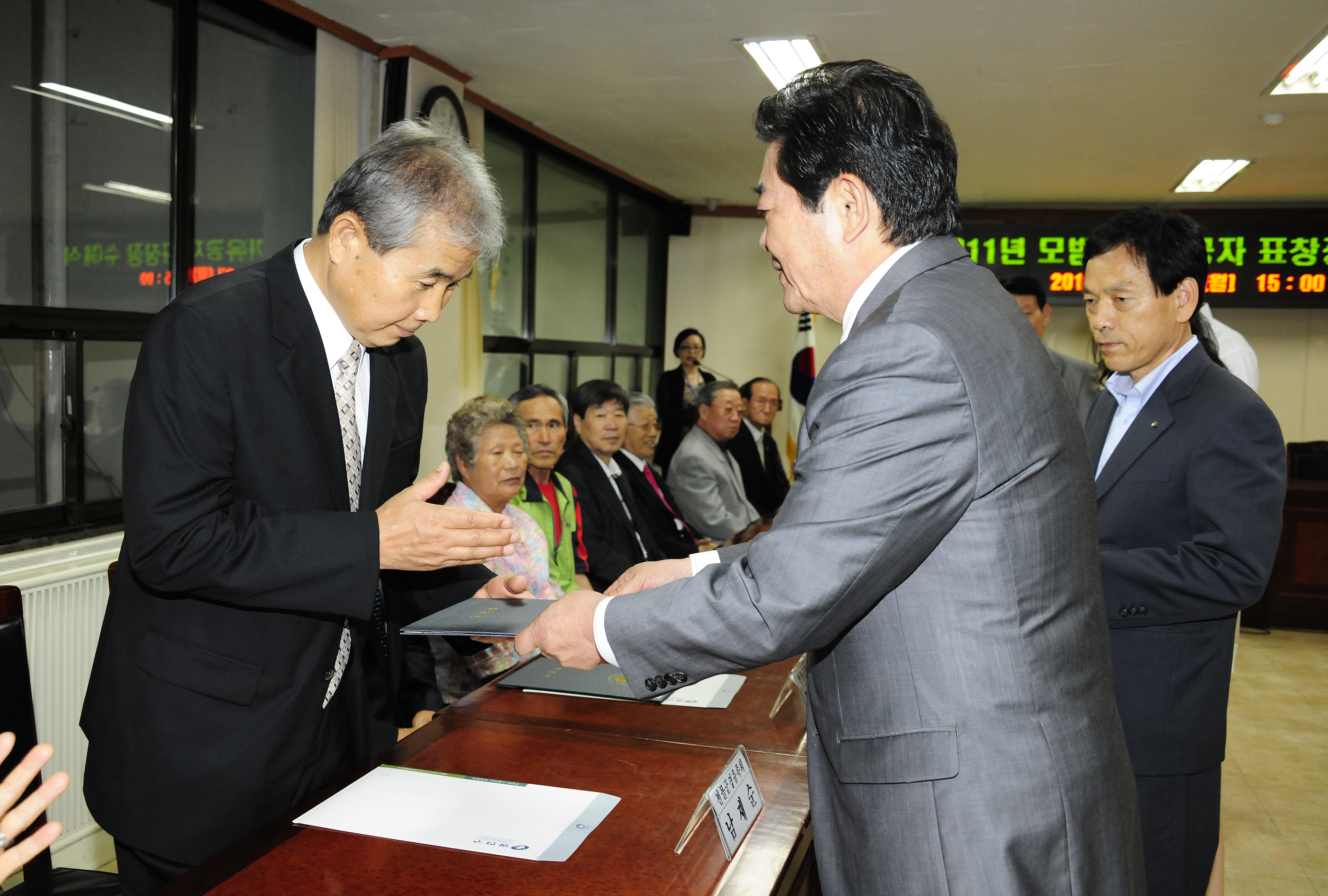 20110627-모범국가 유공자 표창 36793.JPG