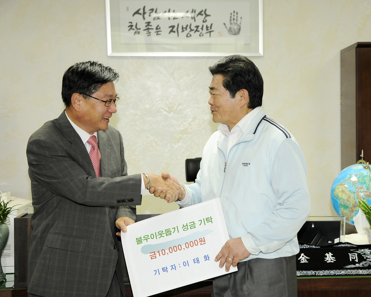 20110905-장학위원회 장학금전달식 40104.JPG