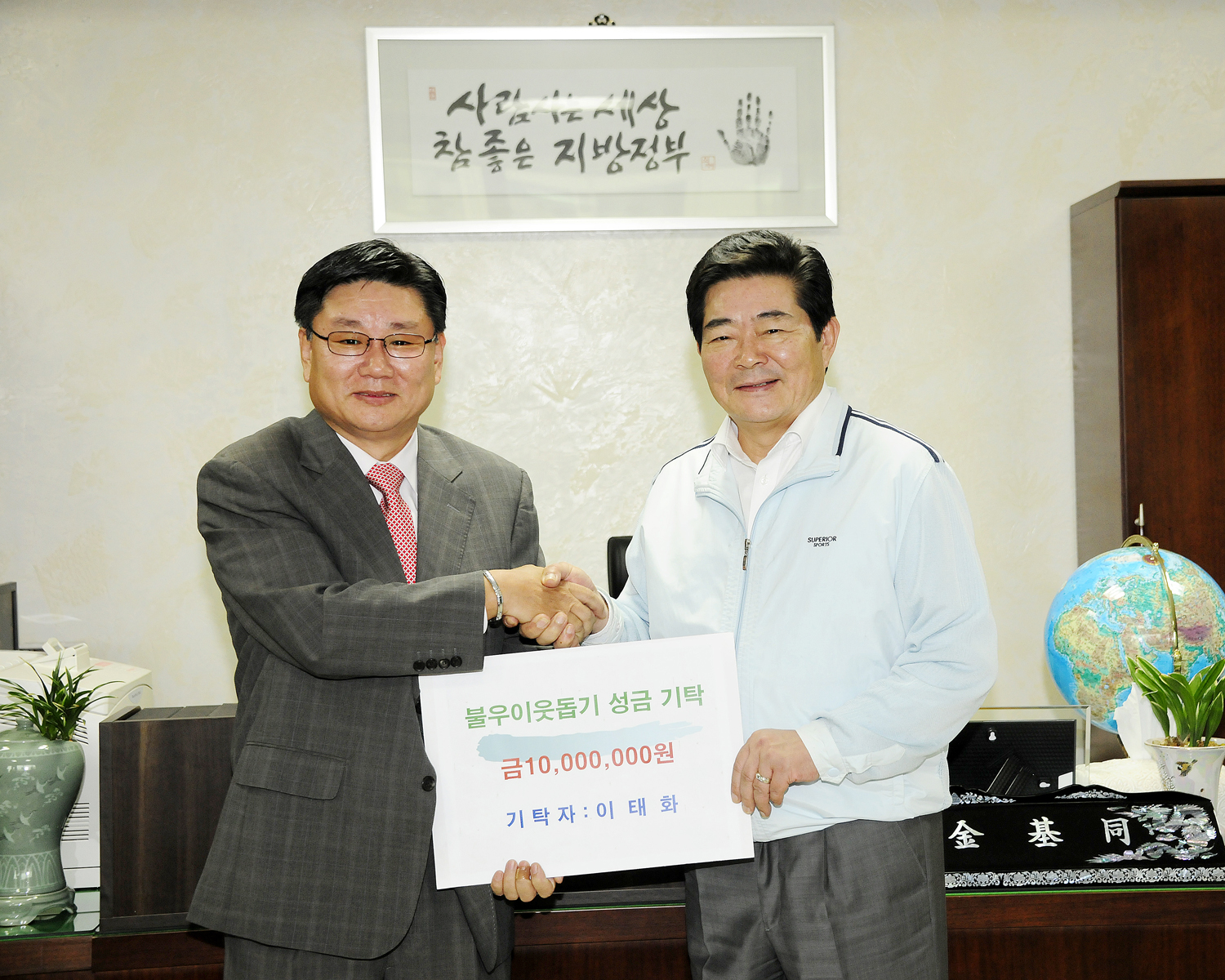 20110905-장학위원회 장학금전달식 40105.JPG