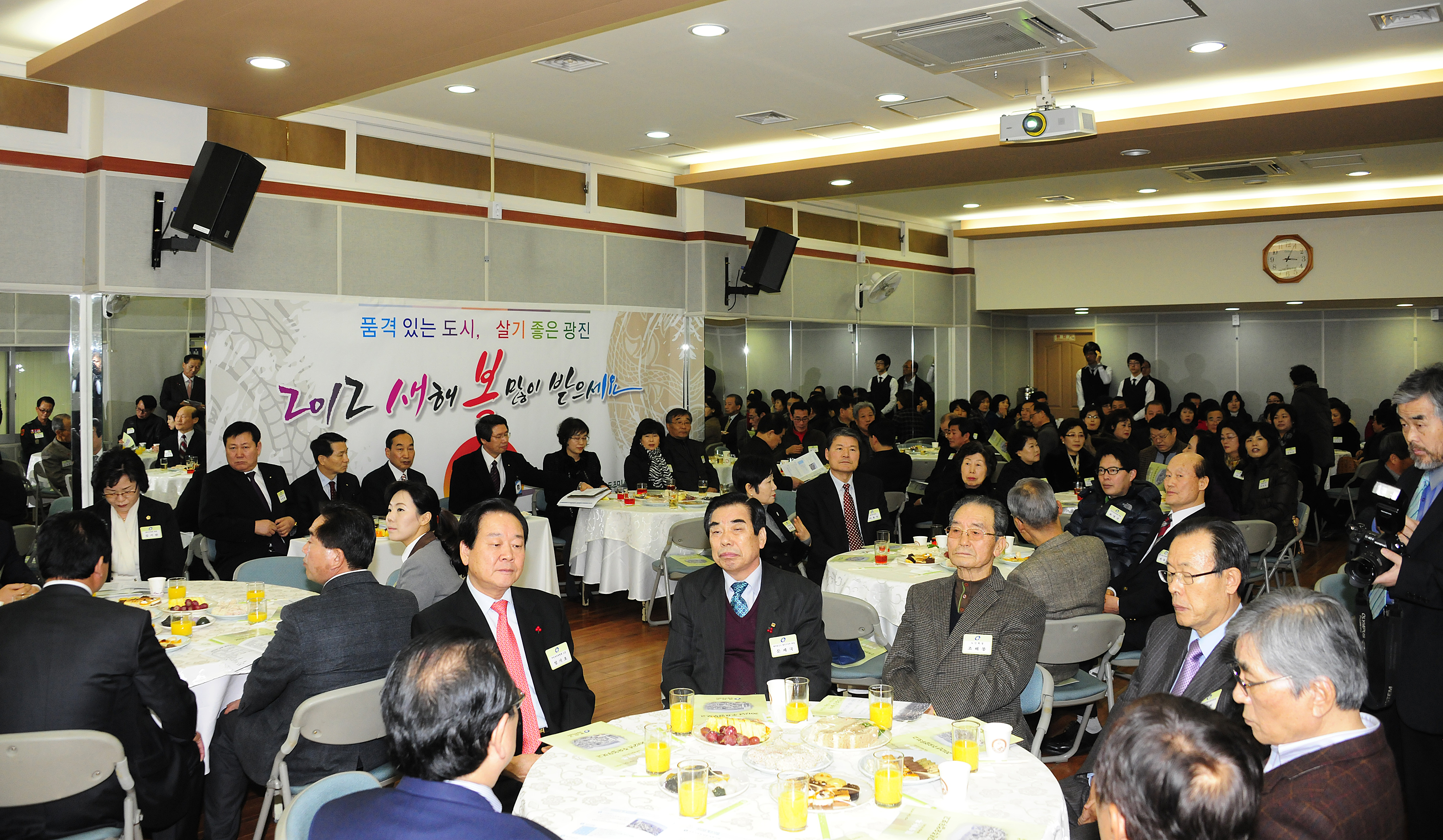 20120117-능동 업무보고회 48475.JPG