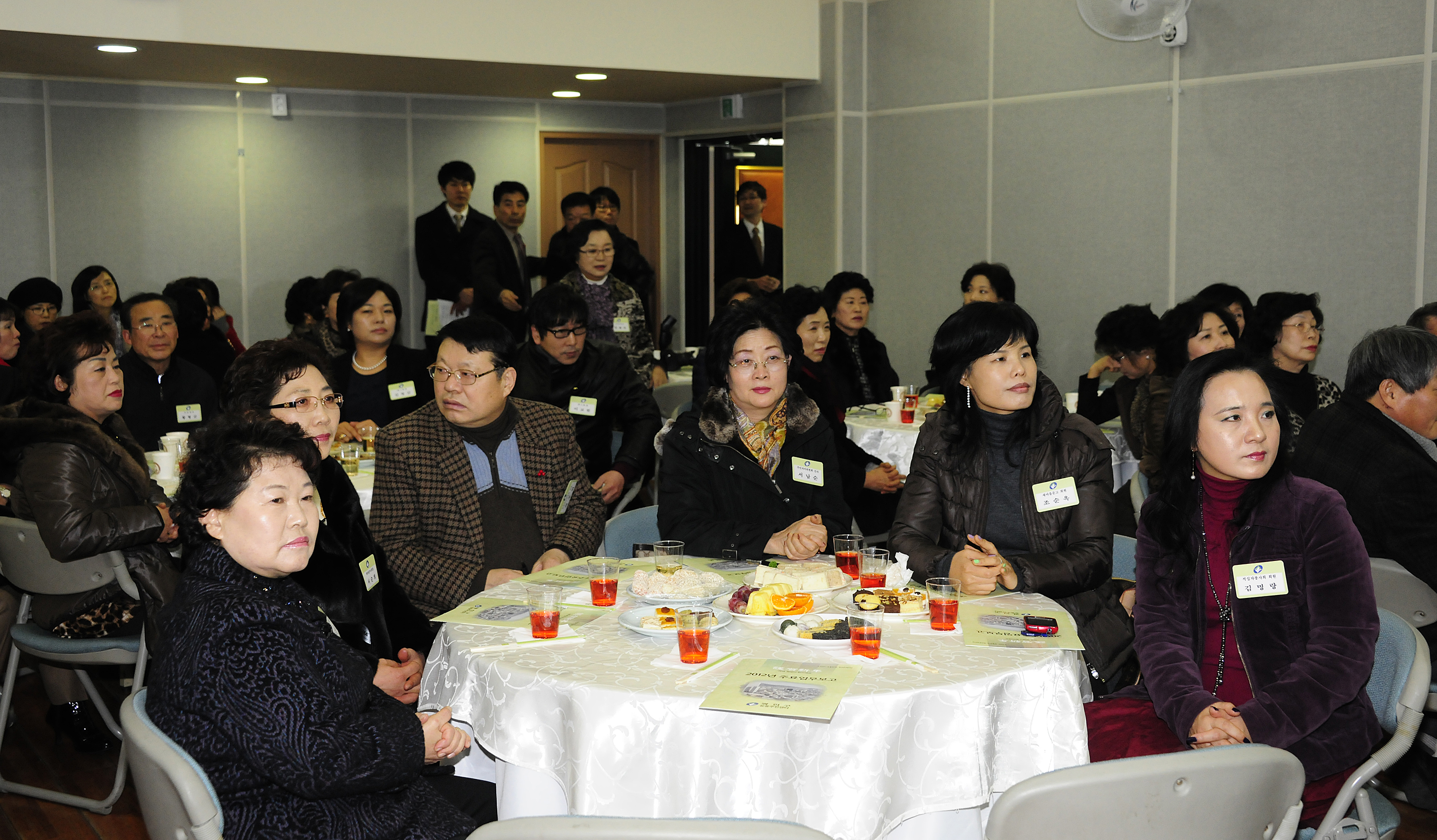 20120117-능동 업무보고회 48477.JPG