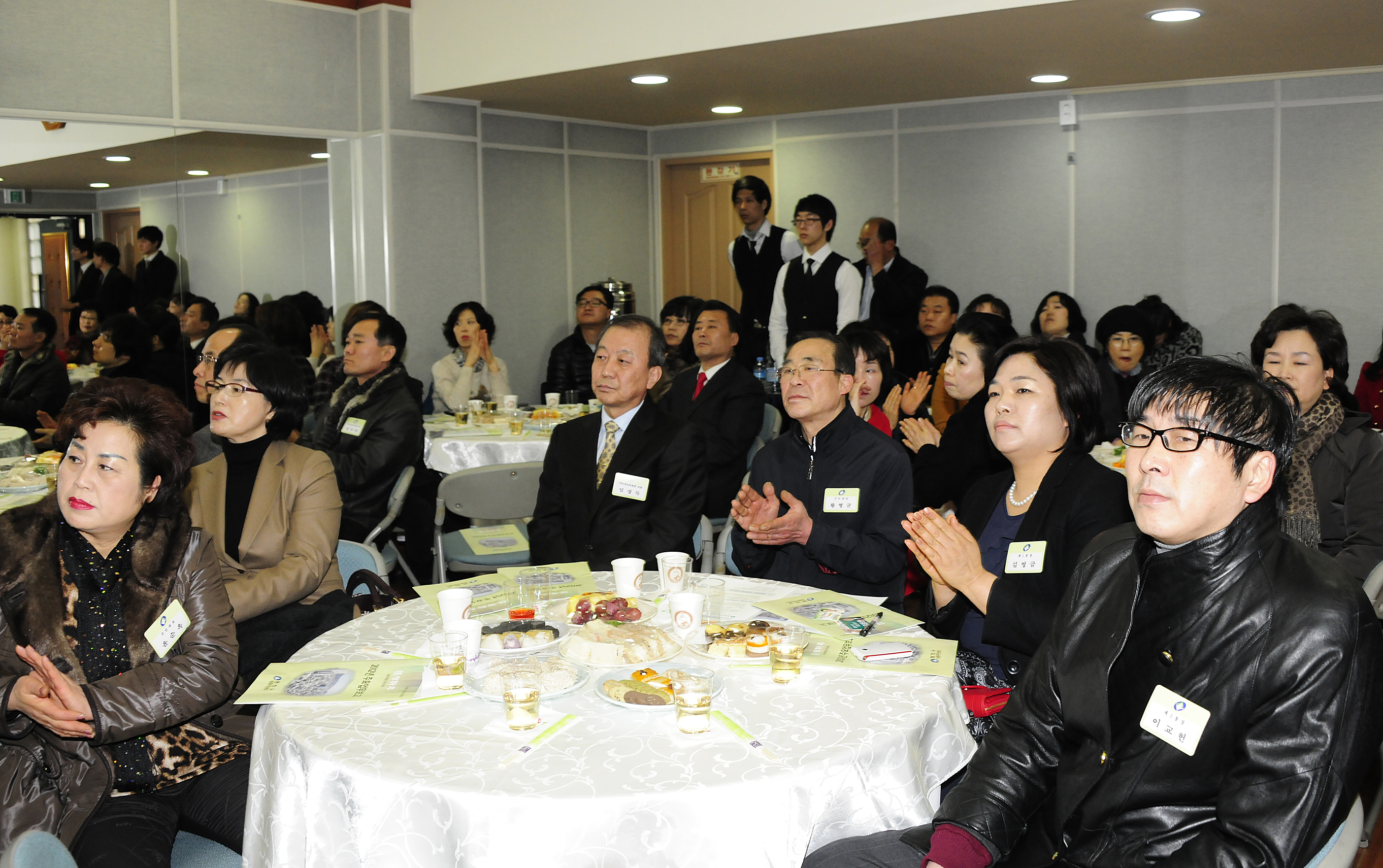 20120117-능동 업무보고회 48480.JPG