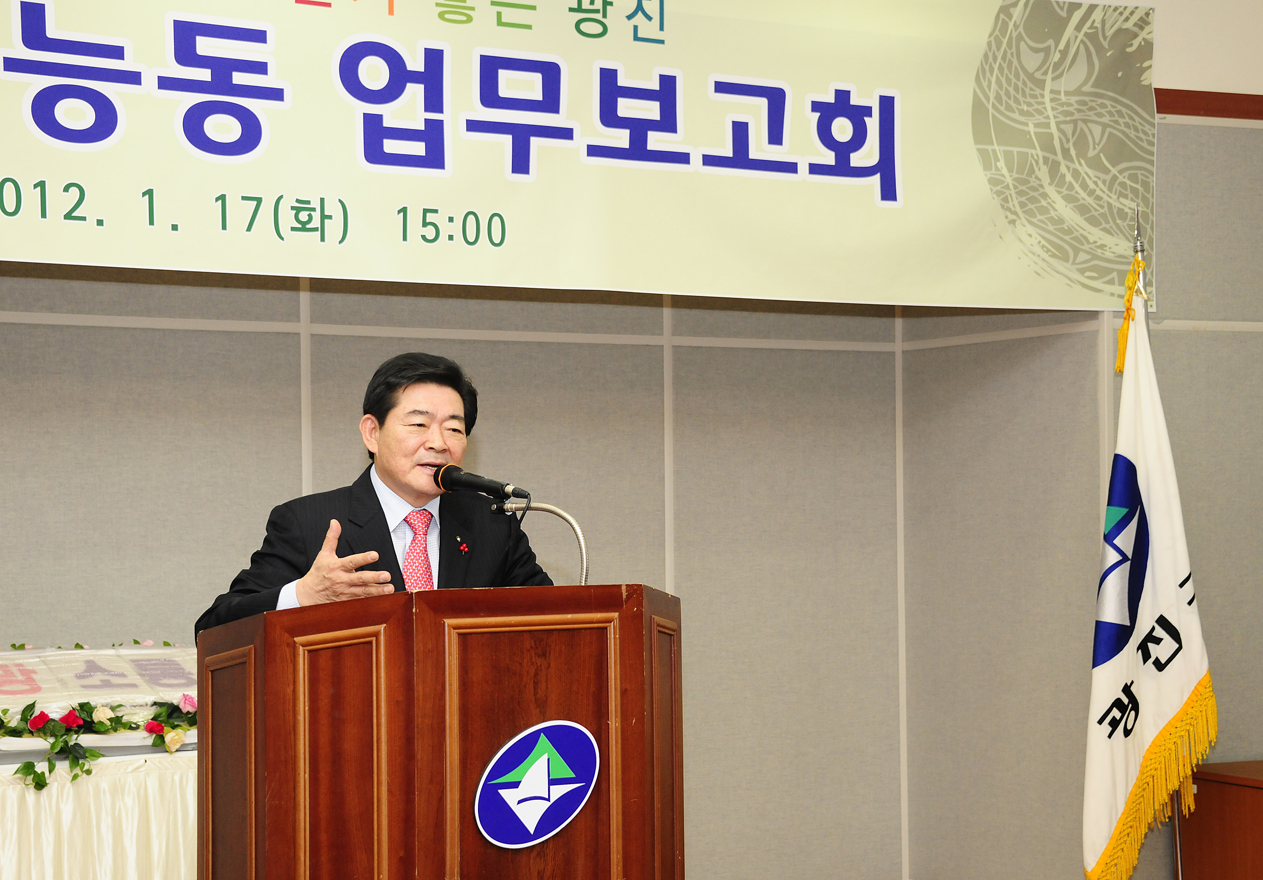 20120117-능동 업무보고회 48490.JPG
