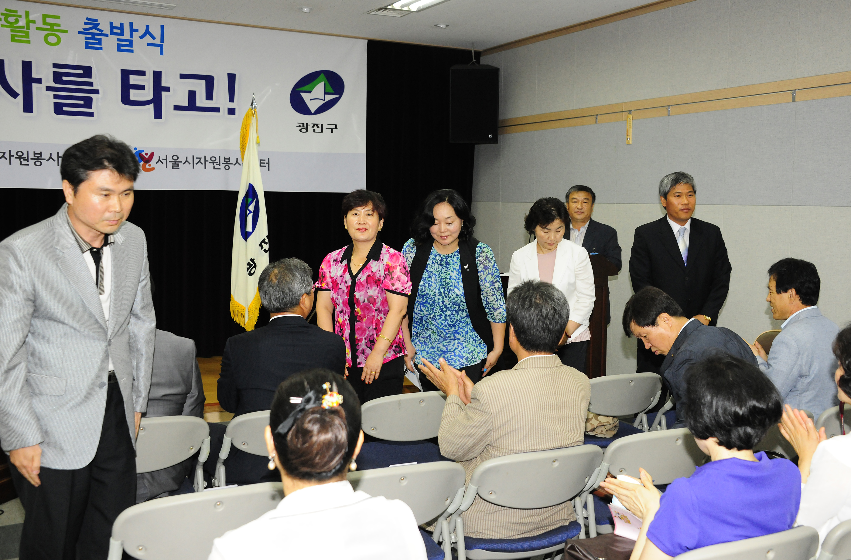 20110713-1365 릴레이 자원봉사 출발식 38051.JPG