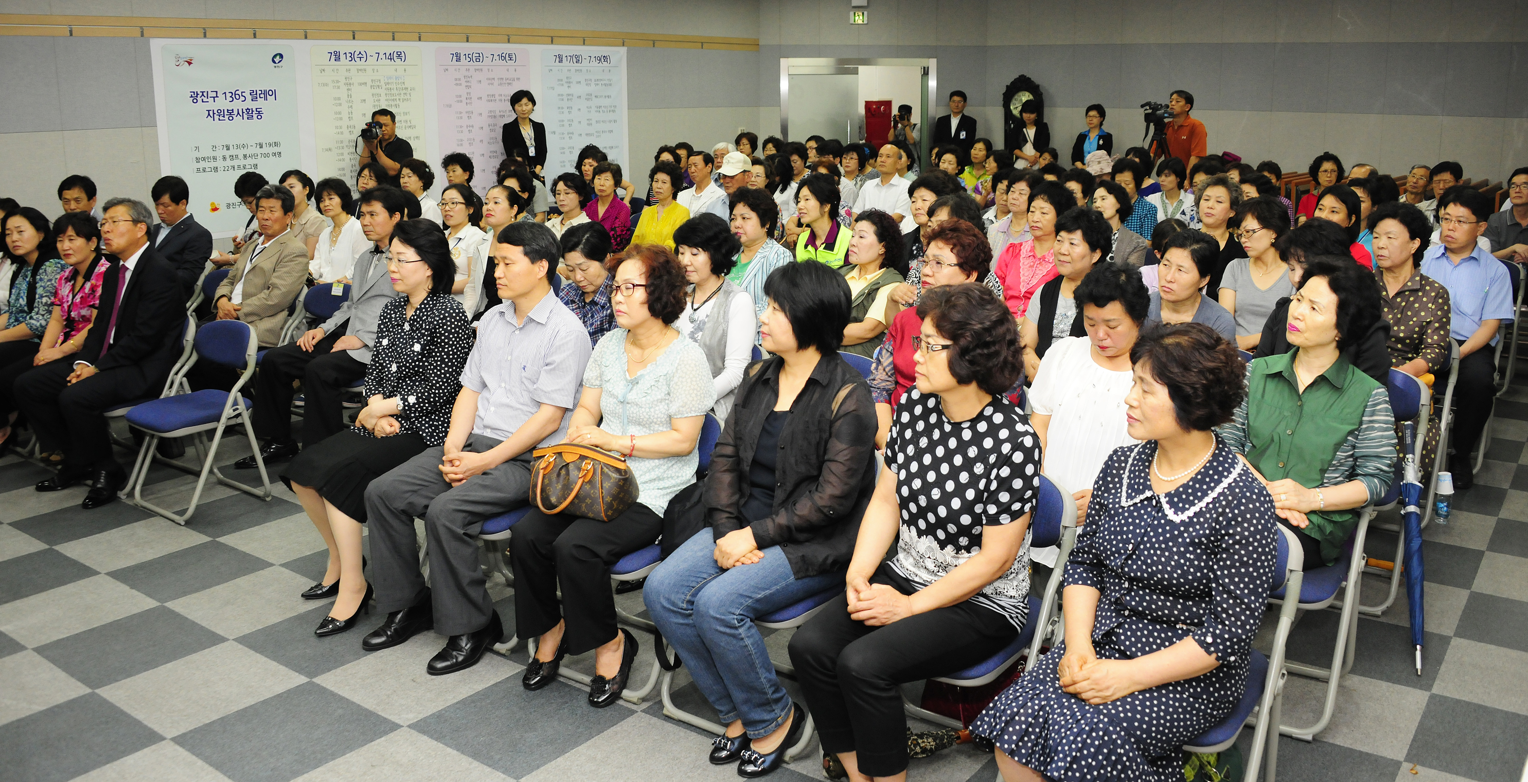 20110713-1365 릴레이 자원봉사 출발식 38061.JPG