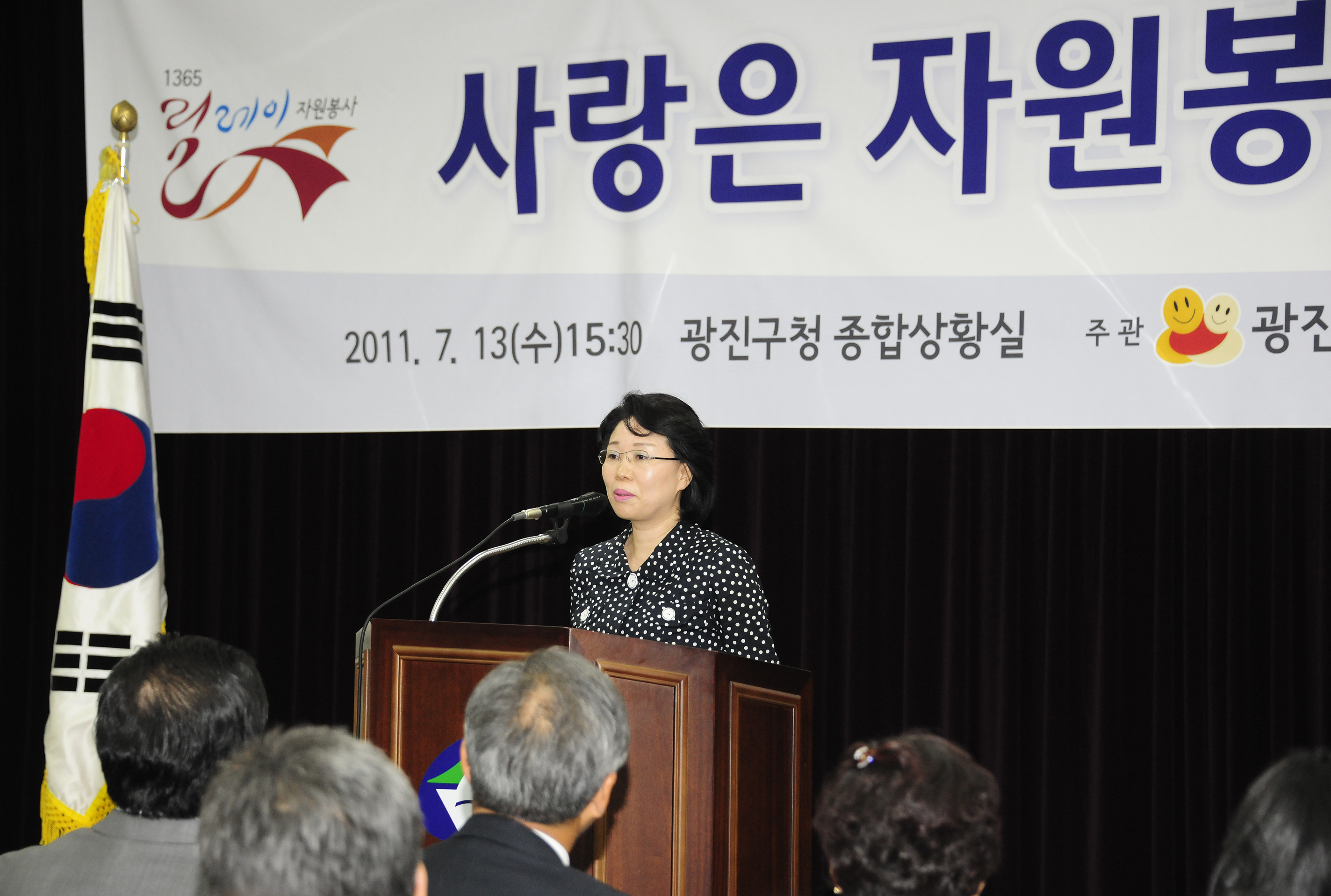 20110713-1365 릴레이 자원봉사 출발식 38063.JPG
